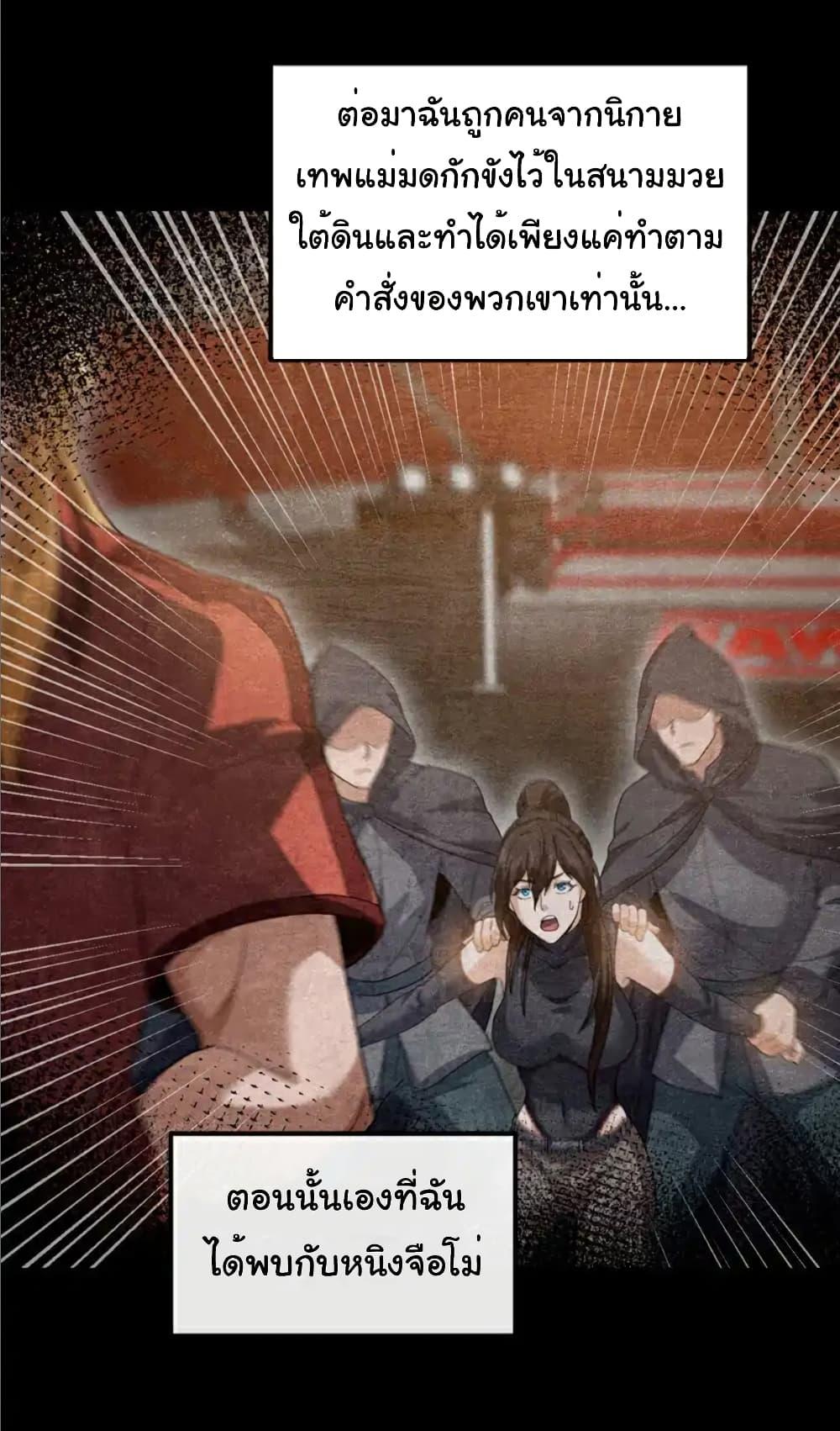 Manga-lc-com อ่านมังงะ อ่านการ์ตูน ออนไลน์ ฟรี Chu Chen, The Trash Son-in-Law ตอนที่ 1 2 3 4 5 6 7 8 9 10 11 12 13 14 ฟรี ไม่มีโฆษณา Manga-lc - อ่าน มังงะ อ่าน การ์ตูน ออนไลน์ อ่านมังงะ ฟรี