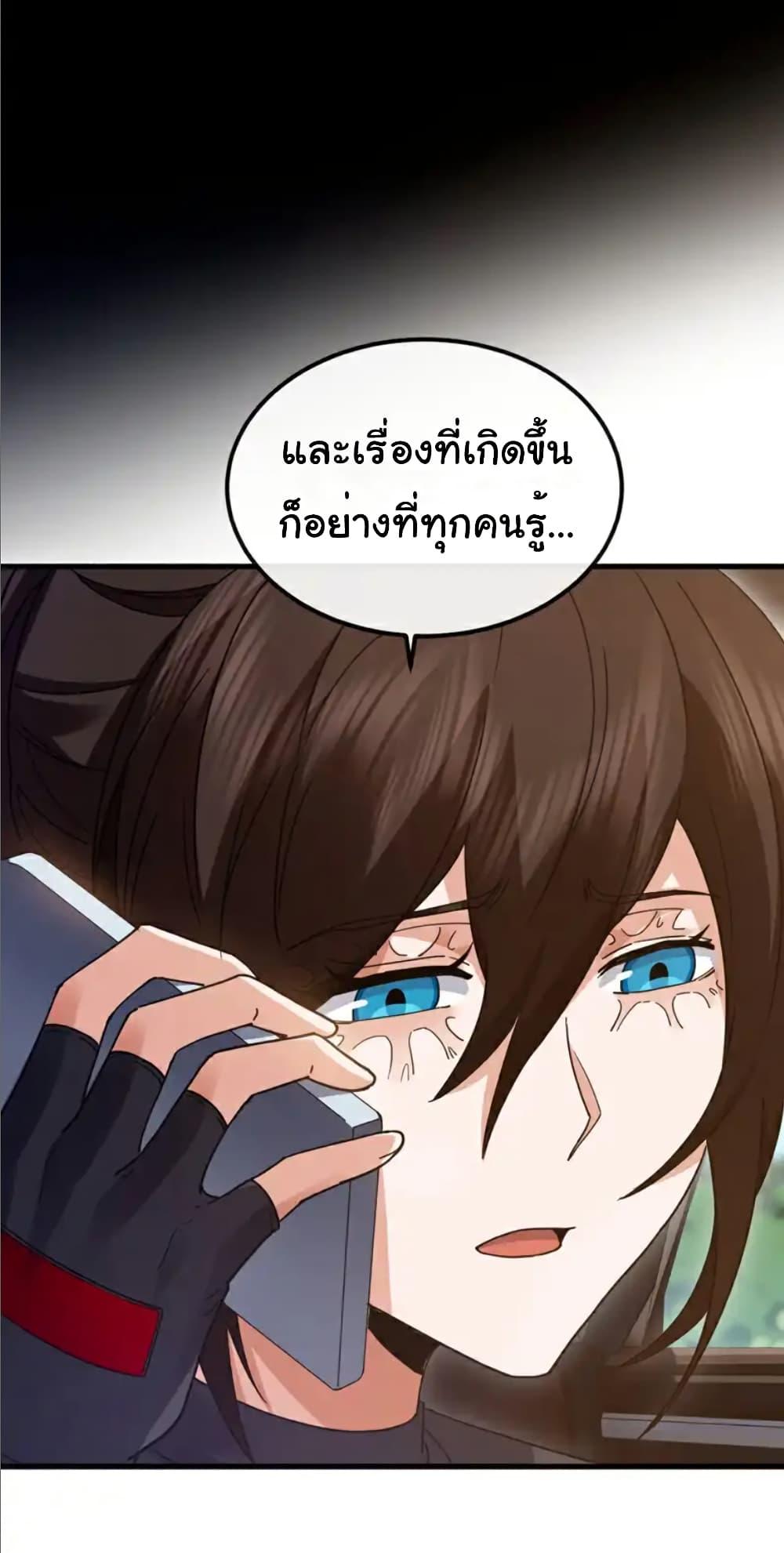 Manga-lc-com อ่านมังงะ อ่านการ์ตูน ออนไลน์ ฟรี Chu Chen, The Trash Son-in-Law ตอนที่ 1 2 3 4 5 6 7 8 9 10 11 12 13 14 ฟรี ไม่มีโฆษณา Manga-lc - อ่าน มังงะ อ่าน การ์ตูน ออนไลน์ อ่านมังงะ ฟรี