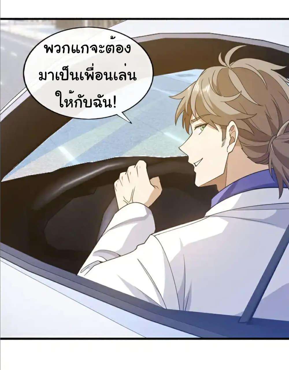Manga-lc-com อ่านมังงะ อ่านการ์ตูน ออนไลน์ ฟรี Chu Chen, The Trash Son-in-Law ตอนที่ 1 2 3 4 5 6 7 8 9 10 11 12 13 14 ฟรี ไม่มีโฆษณา Manga-lc - อ่าน มังงะ อ่าน การ์ตูน ออนไลน์ อ่านมังงะ ฟรี