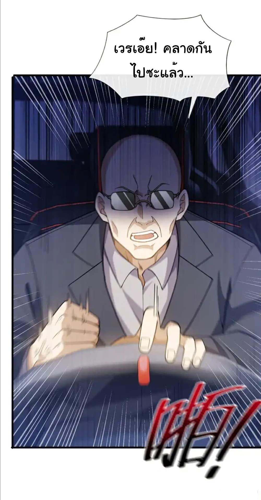 Manga-lc-com อ่านมังงะ อ่านการ์ตูน ออนไลน์ ฟรี Chu Chen, The Trash Son-in-Law ตอนที่ 1 2 3 4 5 6 7 8 9 10 11 12 13 14 ฟรี ไม่มีโฆษณา Manga-lc - อ่าน มังงะ อ่าน การ์ตูน ออนไลน์ อ่านมังงะ ฟรี