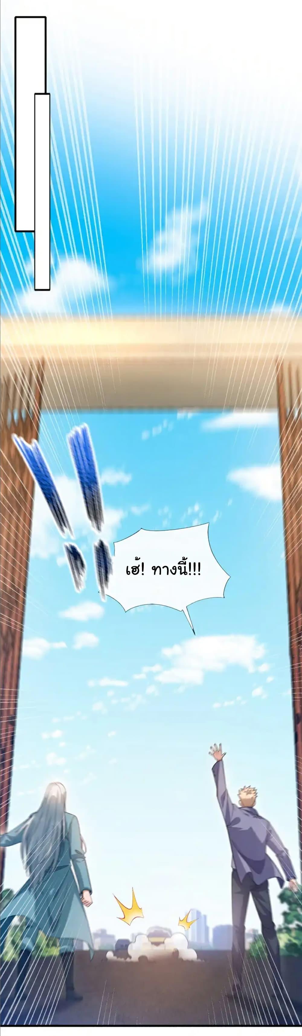 Manga-lc-com อ่านมังงะ อ่านการ์ตูน ออนไลน์ ฟรี Chu Chen, The Trash Son-in-Law ตอนที่ 1 2 3 4 5 6 7 8 9 10 11 12 13 14 ฟรี ไม่มีโฆษณา Manga-lc - อ่าน มังงะ อ่าน การ์ตูน ออนไลน์ อ่านมังงะ ฟรี