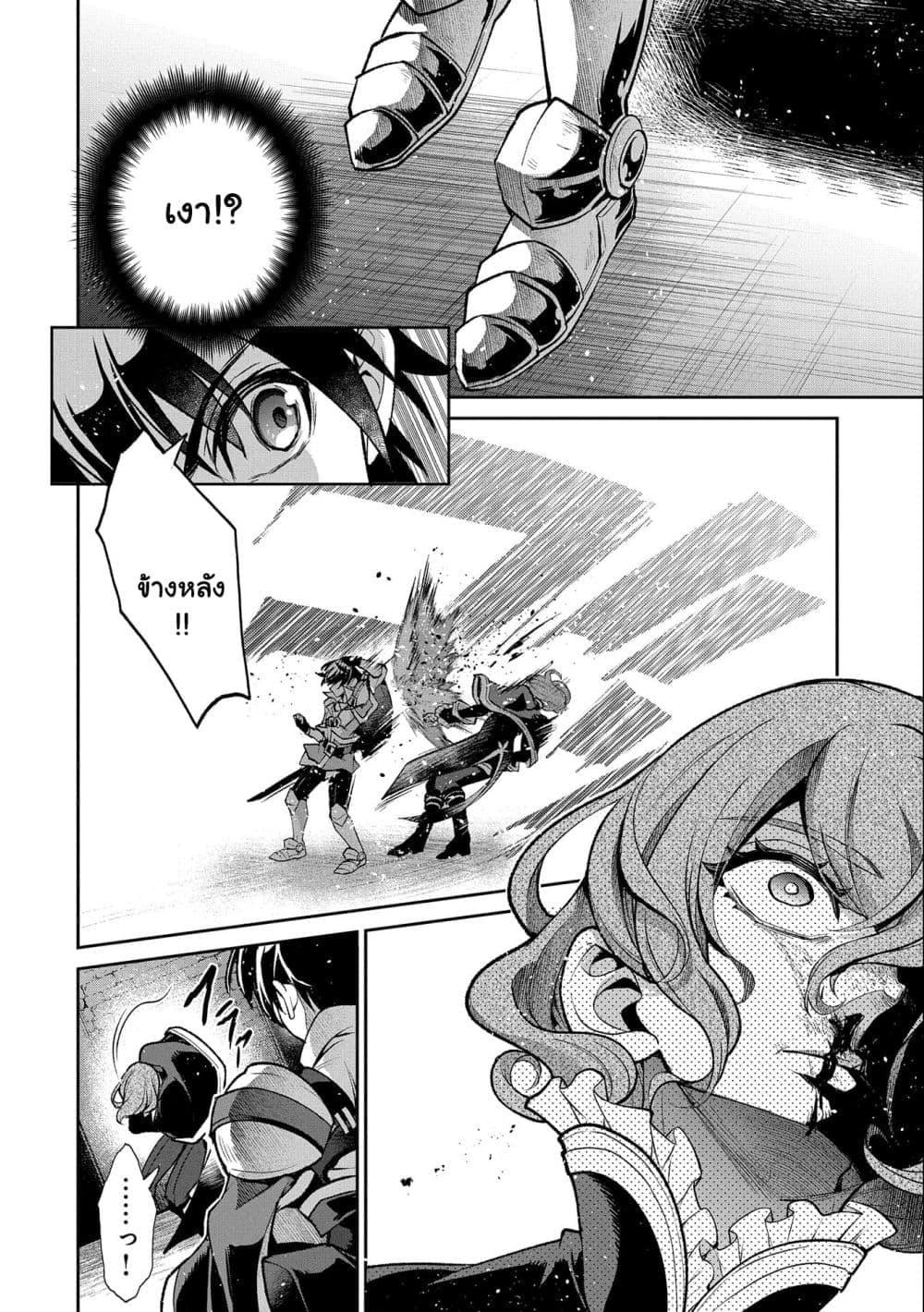 Manga-lc-com อ่านมังงะ อ่านการ์ตูน ออนไลน์ ฟรี A Wild Last Boss Appeared! ตอนที่ 1 2 3 4 5 6 7 8 9 10 11 12 13 14 ฟรี ไม่มีโฆษณา Manga-lc - อ่าน มังงะ อ่าน การ์ตูน ออนไลน์ อ่านมังงะ ฟรี