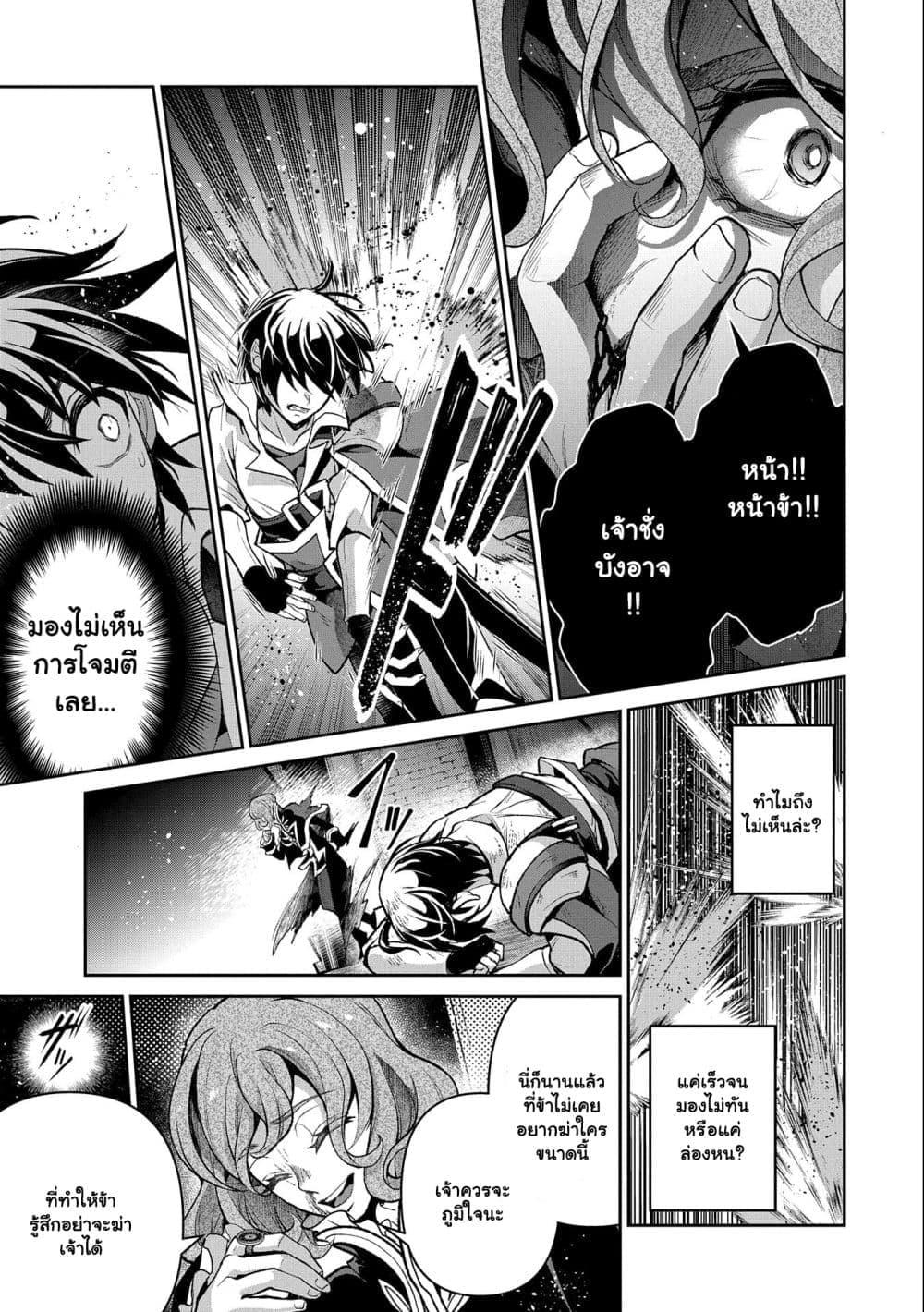 Manga-lc-com อ่านมังงะ อ่านการ์ตูน ออนไลน์ ฟรี A Wild Last Boss Appeared! ตอนที่ 1 2 3 4 5 6 7 8 9 10 11 12 13 14 ฟรี ไม่มีโฆษณา Manga-lc - อ่าน มังงะ อ่าน การ์ตูน ออนไลน์ อ่านมังงะ ฟรี