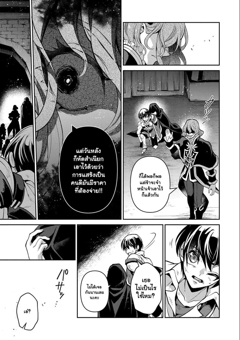 Manga-lc-com อ่านมังงะ อ่านการ์ตูน ออนไลน์ ฟรี A Wild Last Boss Appeared! ตอนที่ 1 2 3 4 5 6 7 8 9 10 11 12 13 14 ฟรี ไม่มีโฆษณา Manga-lc - อ่าน มังงะ อ่าน การ์ตูน ออนไลน์ อ่านมังงะ ฟรี