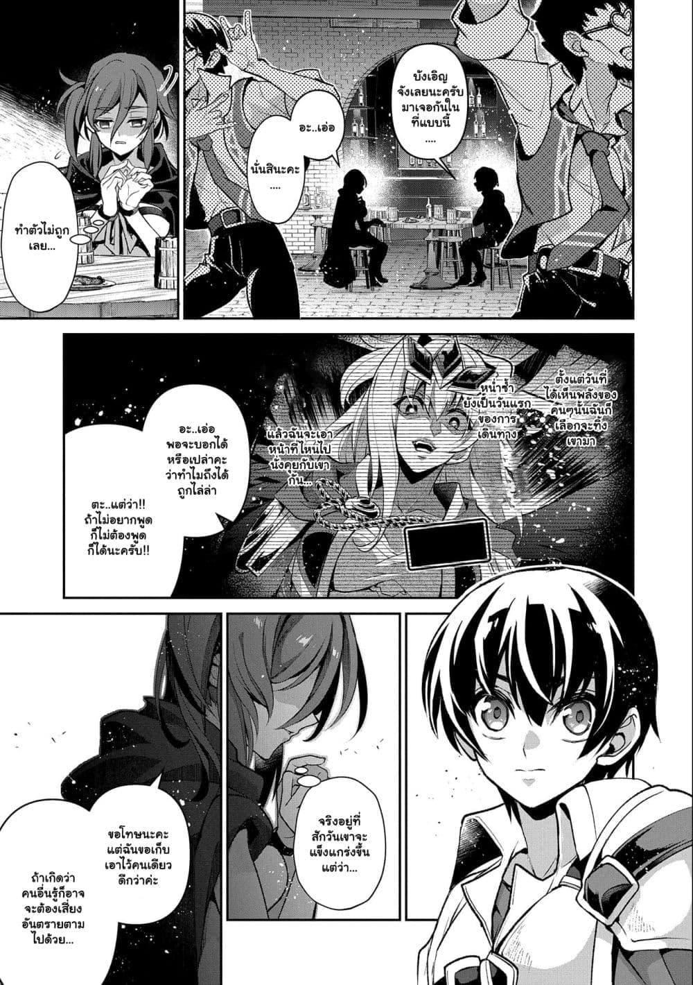 Manga-lc-com อ่านมังงะ อ่านการ์ตูน ออนไลน์ ฟรี A Wild Last Boss Appeared! ตอนที่ 1 2 3 4 5 6 7 8 9 10 11 12 13 14 ฟรี ไม่มีโฆษณา Manga-lc - อ่าน มังงะ อ่าน การ์ตูน ออนไลน์ อ่านมังงะ ฟรี