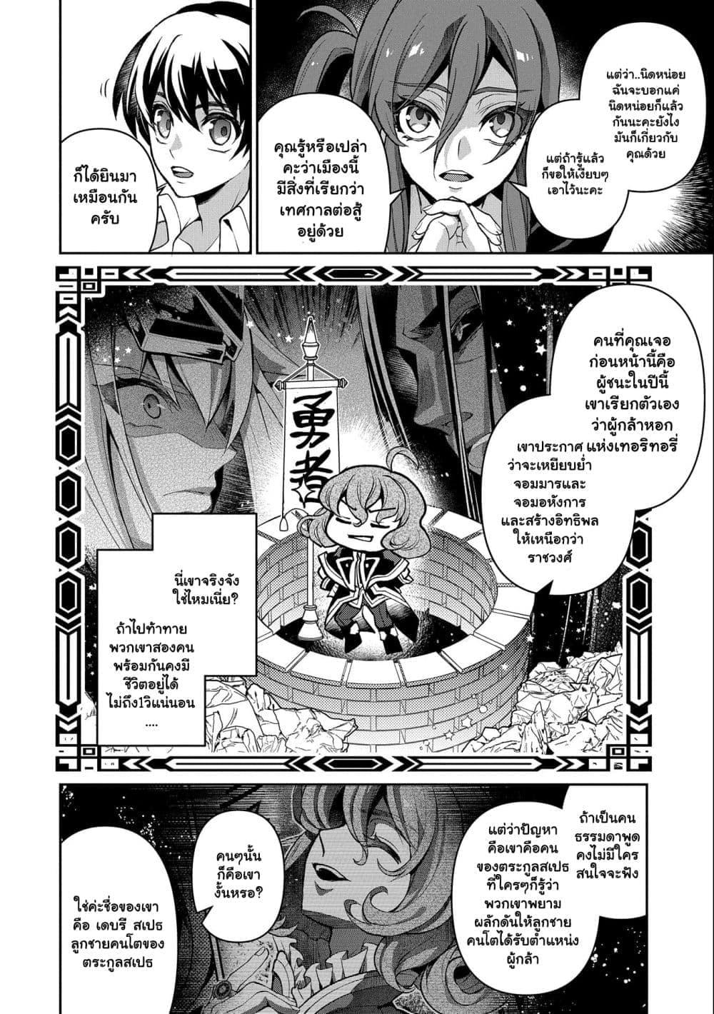 Manga-lc-com อ่านมังงะ อ่านการ์ตูน ออนไลน์ ฟรี A Wild Last Boss Appeared! ตอนที่ 1 2 3 4 5 6 7 8 9 10 11 12 13 14 ฟรี ไม่มีโฆษณา Manga-lc - อ่าน มังงะ อ่าน การ์ตูน ออนไลน์ อ่านมังงะ ฟรี