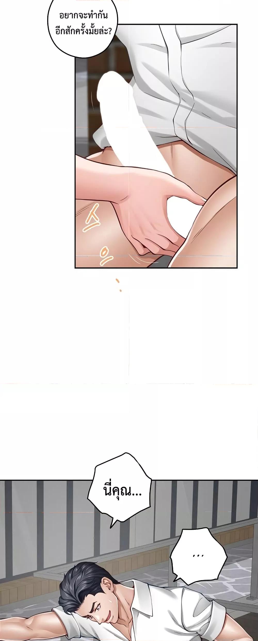 Doujin-Lc- อ่าน โดจิน มังฮวา เกาหลี ญี่ปุ่น จีน แปลไทย God of Pleasure ตอนที่ 1 2 3 4 5 6 7 8 9 10 11 12 13 14 ฟรี ไม่มีโฆษณา อ่าน โดจิน Manhwa เกาหลี ญี่ปุ่น จีน เรามีครบ คัดมาให้เน้นๆ โดจิน 18+ รับประกันความฟินโดย  Doujin Lc