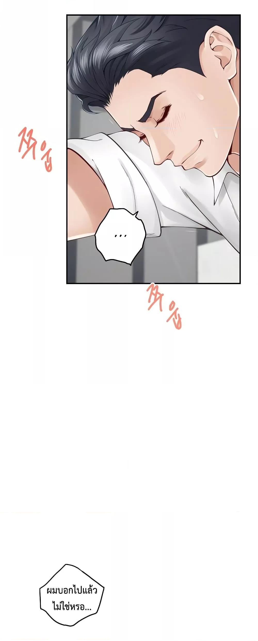 Doujin-Lc- อ่าน โดจิน มังฮวา เกาหลี ญี่ปุ่น จีน แปลไทย God of Pleasure ตอนที่ 1 2 3 4 5 6 7 8 9 10 11 12 13 14 ฟรี ไม่มีโฆษณา อ่าน โดจิน Manhwa เกาหลี ญี่ปุ่น จีน เรามีครบ คัดมาให้เน้นๆ โดจิน 18+ รับประกันความฟินโดย  Doujin Lc