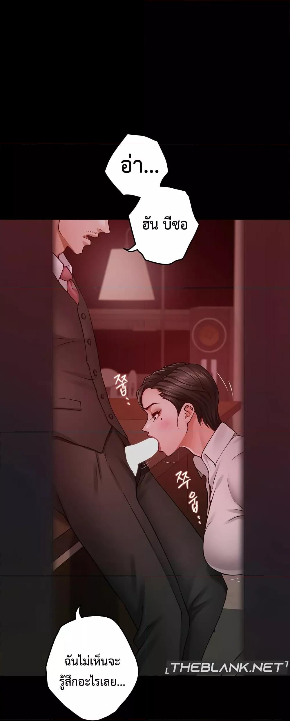 Doujin-Lc- อ่าน โดจิน มังฮวา เกาหลี ญี่ปุ่น จีน แปลไทย God of Pleasure ตอนที่ 1 2 3 4 5 6 7 8 9 10 11 12 13 14 ฟรี ไม่มีโฆษณา อ่าน โดจิน Manhwa เกาหลี ญี่ปุ่น จีน เรามีครบ คัดมาให้เน้นๆ โดจิน 18+ รับประกันความฟินโดย  Doujin Lc