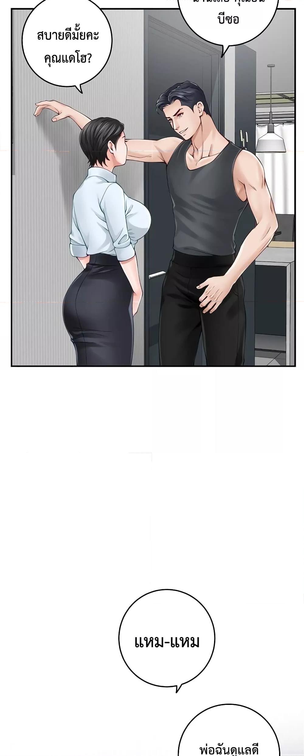 Doujin-Lc- อ่าน โดจิน มังฮวา เกาหลี ญี่ปุ่น จีน แปลไทย God of Pleasure ตอนที่ 1 2 3 4 5 6 7 8 9 10 11 12 13 14 ฟรี ไม่มีโฆษณา อ่าน โดจิน Manhwa เกาหลี ญี่ปุ่น จีน เรามีครบ คัดมาให้เน้นๆ โดจิน 18+ รับประกันความฟินโดย  Doujin Lc