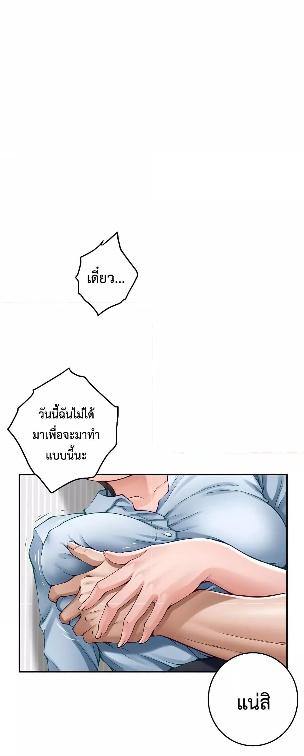 Doujin-Lc- อ่าน โดจิน มังฮวา เกาหลี ญี่ปุ่น จีน แปลไทย God of Pleasure ตอนที่ 1 2 3 4 5 6 7 8 9 10 11 12 13 14 ฟรี ไม่มีโฆษณา อ่าน โดจิน Manhwa เกาหลี ญี่ปุ่น จีน เรามีครบ คัดมาให้เน้นๆ โดจิน 18+ รับประกันความฟินโดย  Doujin Lc