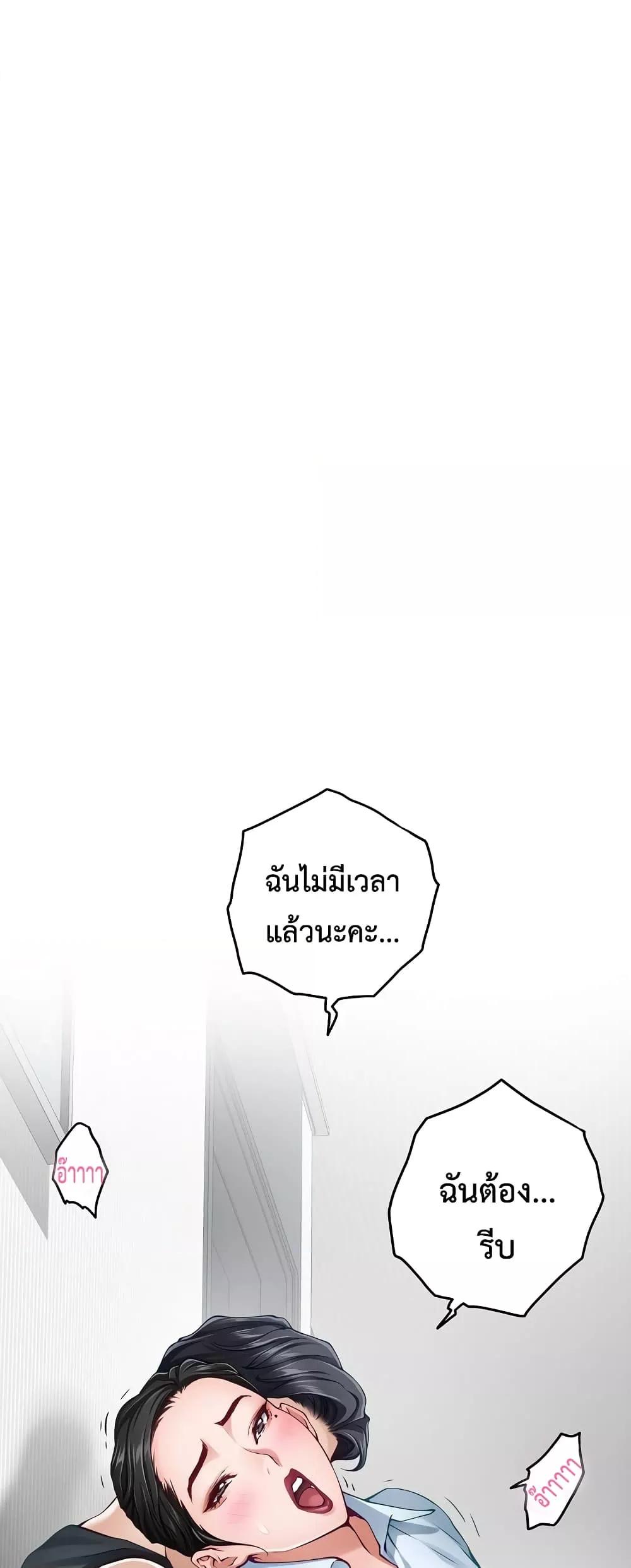 Doujin-Lc- อ่าน โดจิน มังฮวา เกาหลี ญี่ปุ่น จีน แปลไทย God of Pleasure ตอนที่ 1 2 3 4 5 6 7 8 9 10 11 12 13 14 ฟรี ไม่มีโฆษณา อ่าน โดจิน Manhwa เกาหลี ญี่ปุ่น จีน เรามีครบ คัดมาให้เน้นๆ โดจิน 18+ รับประกันความฟินโดย  Doujin Lc