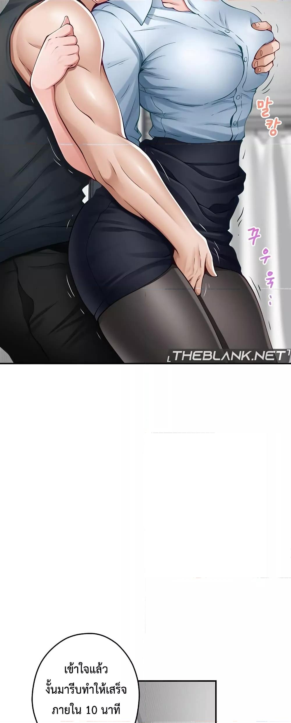 Doujin-Lc- อ่าน โดจิน มังฮวา เกาหลี ญี่ปุ่น จีน แปลไทย God of Pleasure ตอนที่ 1 2 3 4 5 6 7 8 9 10 11 12 13 14 ฟรี ไม่มีโฆษณา อ่าน โดจิน Manhwa เกาหลี ญี่ปุ่น จีน เรามีครบ คัดมาให้เน้นๆ โดจิน 18+ รับประกันความฟินโดย  Doujin Lc