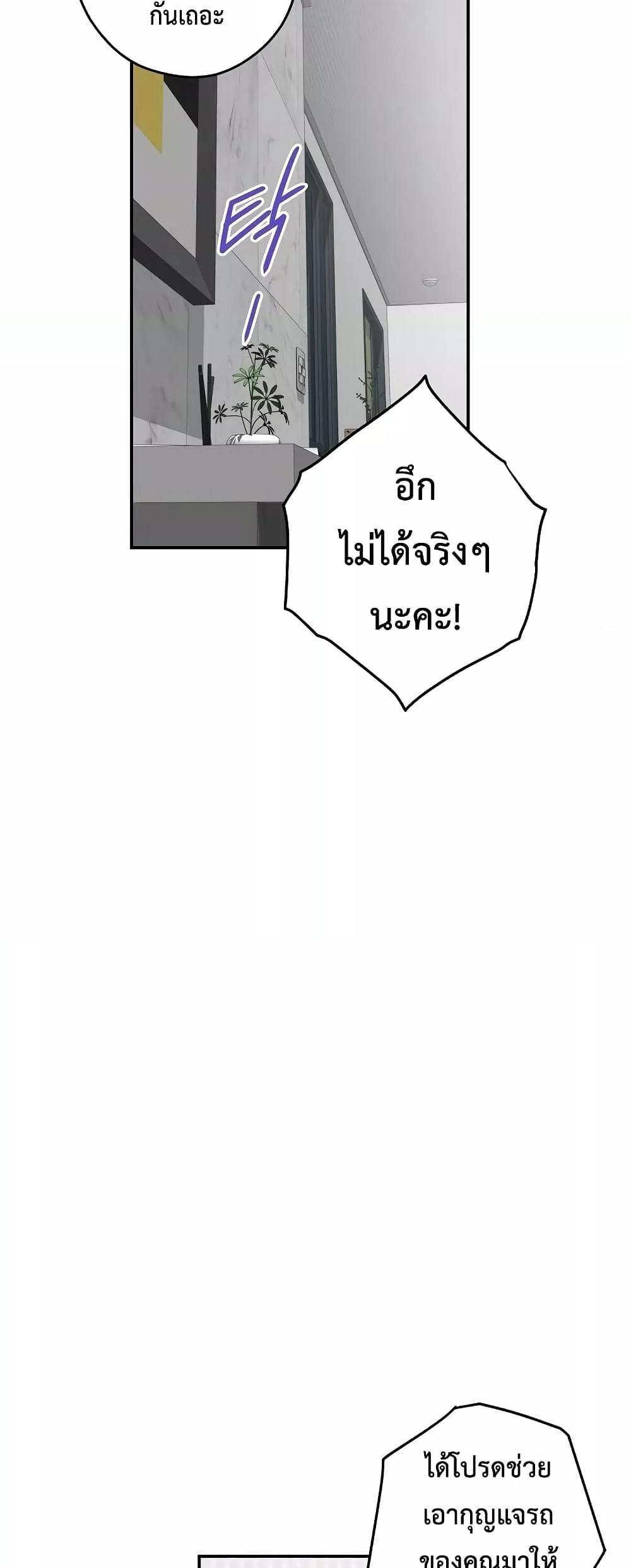 Doujin-Lc- อ่าน โดจิน มังฮวา เกาหลี ญี่ปุ่น จีน แปลไทย God of Pleasure ตอนที่ 1 2 3 4 5 6 7 8 9 10 11 12 13 14 ฟรี ไม่มีโฆษณา อ่าน โดจิน Manhwa เกาหลี ญี่ปุ่น จีน เรามีครบ คัดมาให้เน้นๆ โดจิน 18+ รับประกันความฟินโดย  Doujin Lc