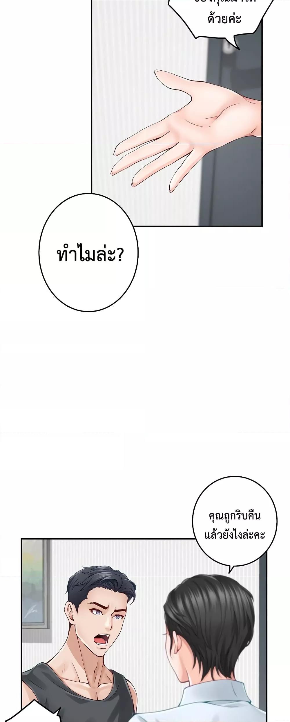 Doujin-Lc- อ่าน โดจิน มังฮวา เกาหลี ญี่ปุ่น จีน แปลไทย God of Pleasure ตอนที่ 1 2 3 4 5 6 7 8 9 10 11 12 13 14 ฟรี ไม่มีโฆษณา อ่าน โดจิน Manhwa เกาหลี ญี่ปุ่น จีน เรามีครบ คัดมาให้เน้นๆ โดจิน 18+ รับประกันความฟินโดย  Doujin Lc