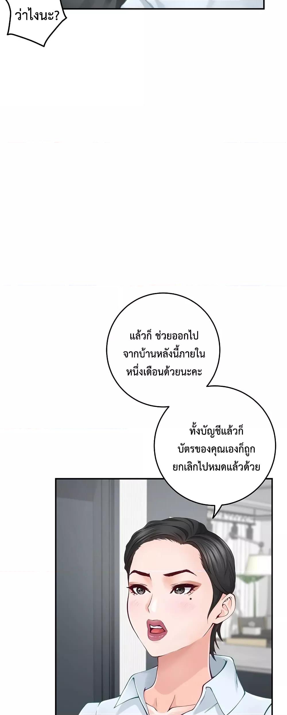 Doujin-Lc- อ่าน โดจิน มังฮวา เกาหลี ญี่ปุ่น จีน แปลไทย God of Pleasure ตอนที่ 1 2 3 4 5 6 7 8 9 10 11 12 13 14 ฟรี ไม่มีโฆษณา อ่าน โดจิน Manhwa เกาหลี ญี่ปุ่น จีน เรามีครบ คัดมาให้เน้นๆ โดจิน 18+ รับประกันความฟินโดย  Doujin Lc