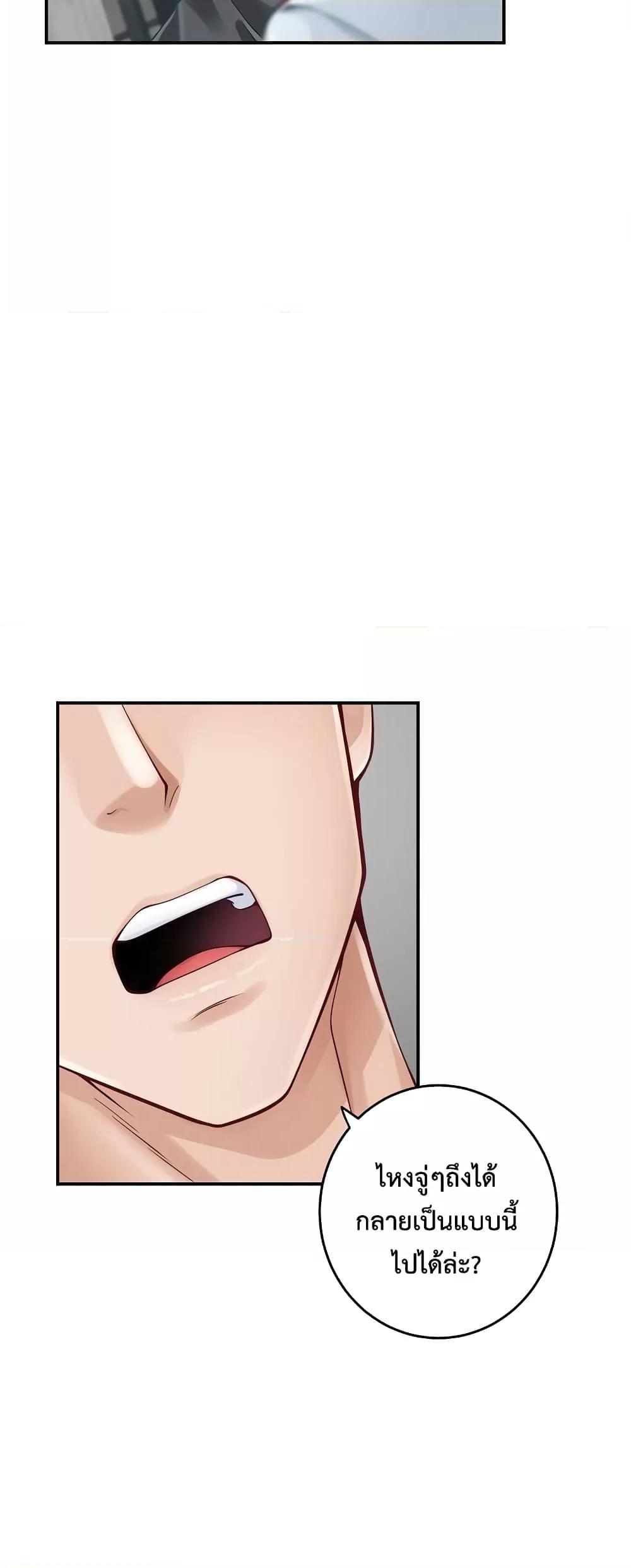 Doujin-Lc- อ่าน โดจิน มังฮวา เกาหลี ญี่ปุ่น จีน แปลไทย God of Pleasure ตอนที่ 1 2 3 4 5 6 7 8 9 10 11 12 13 14 ฟรี ไม่มีโฆษณา อ่าน โดจิน Manhwa เกาหลี ญี่ปุ่น จีน เรามีครบ คัดมาให้เน้นๆ โดจิน 18+ รับประกันความฟินโดย  Doujin Lc
