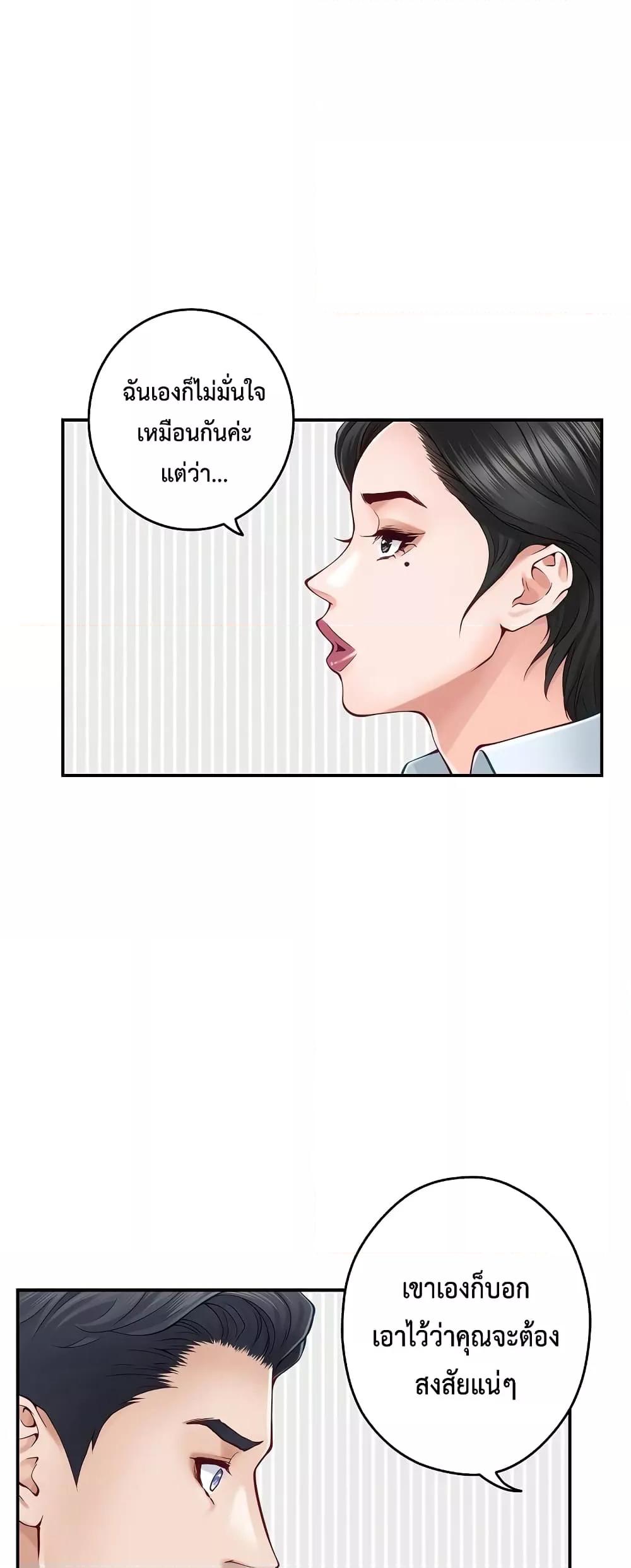 Doujin-Lc- อ่าน โดจิน มังฮวา เกาหลี ญี่ปุ่น จีน แปลไทย God of Pleasure ตอนที่ 1 2 3 4 5 6 7 8 9 10 11 12 13 14 ฟรี ไม่มีโฆษณา อ่าน โดจิน Manhwa เกาหลี ญี่ปุ่น จีน เรามีครบ คัดมาให้เน้นๆ โดจิน 18+ รับประกันความฟินโดย  Doujin Lc