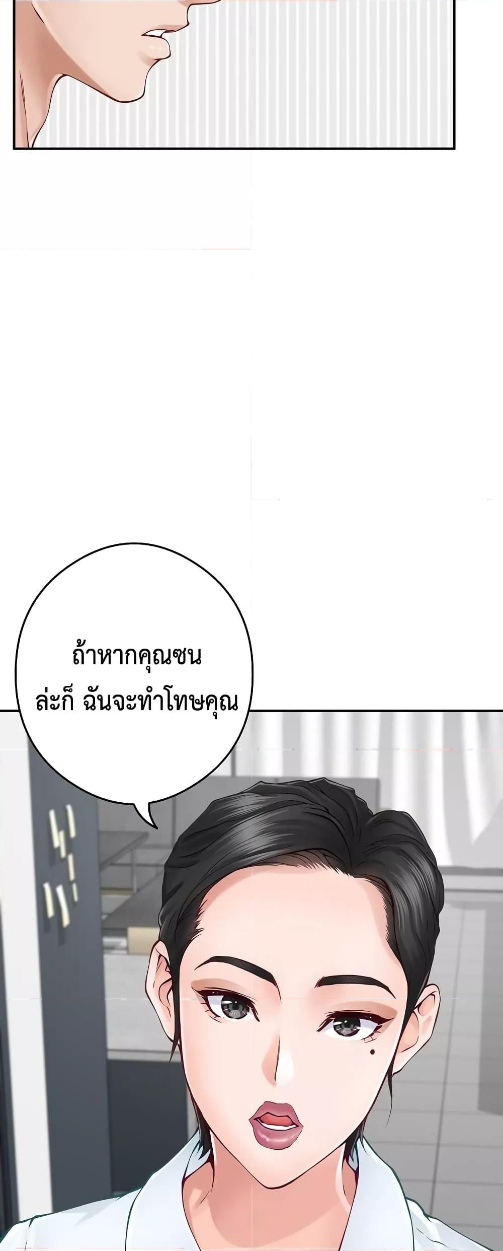 Doujin-Lc- อ่าน โดจิน มังฮวา เกาหลี ญี่ปุ่น จีน แปลไทย God of Pleasure ตอนที่ 1 2 3 4 5 6 7 8 9 10 11 12 13 14 ฟรี ไม่มีโฆษณา อ่าน โดจิน Manhwa เกาหลี ญี่ปุ่น จีน เรามีครบ คัดมาให้เน้นๆ โดจิน 18+ รับประกันความฟินโดย  Doujin Lc