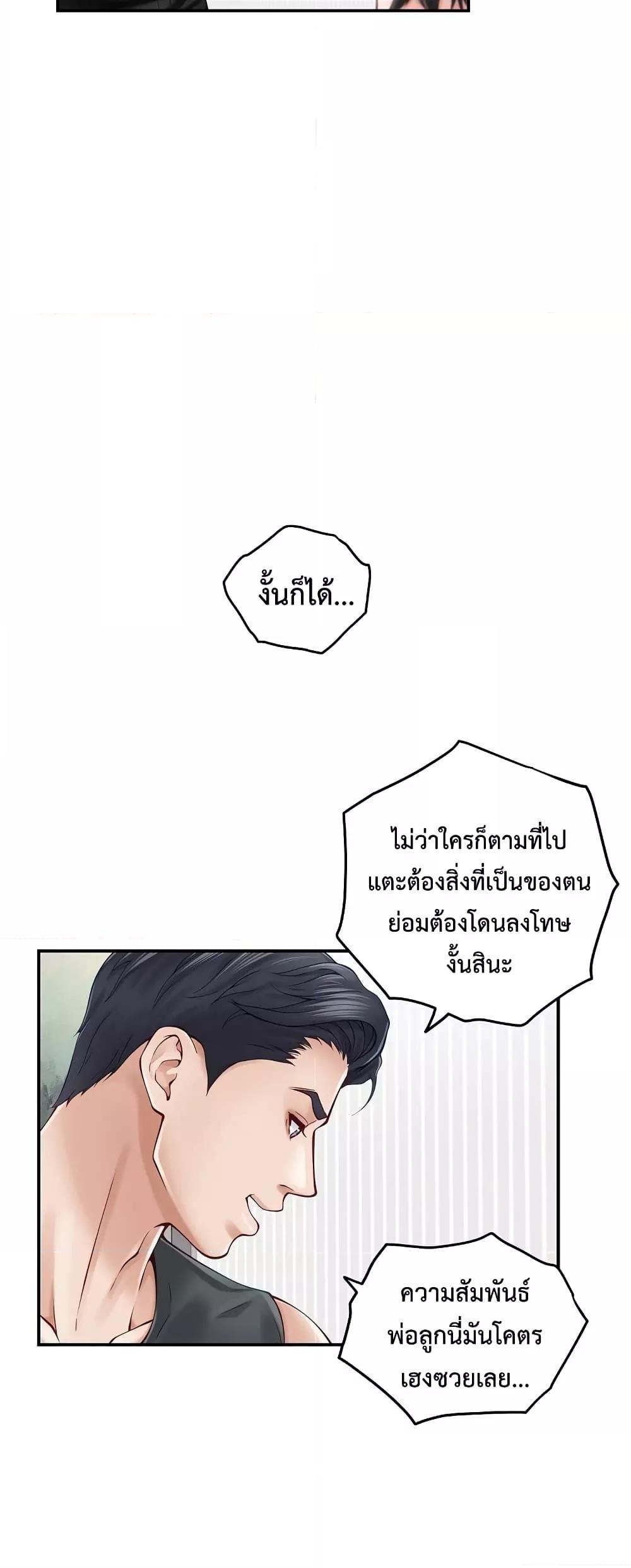 Doujin-Lc- อ่าน โดจิน มังฮวา เกาหลี ญี่ปุ่น จีน แปลไทย God of Pleasure ตอนที่ 1 2 3 4 5 6 7 8 9 10 11 12 13 14 ฟรี ไม่มีโฆษณา อ่าน โดจิน Manhwa เกาหลี ญี่ปุ่น จีน เรามีครบ คัดมาให้เน้นๆ โดจิน 18+ รับประกันความฟินโดย  Doujin Lc