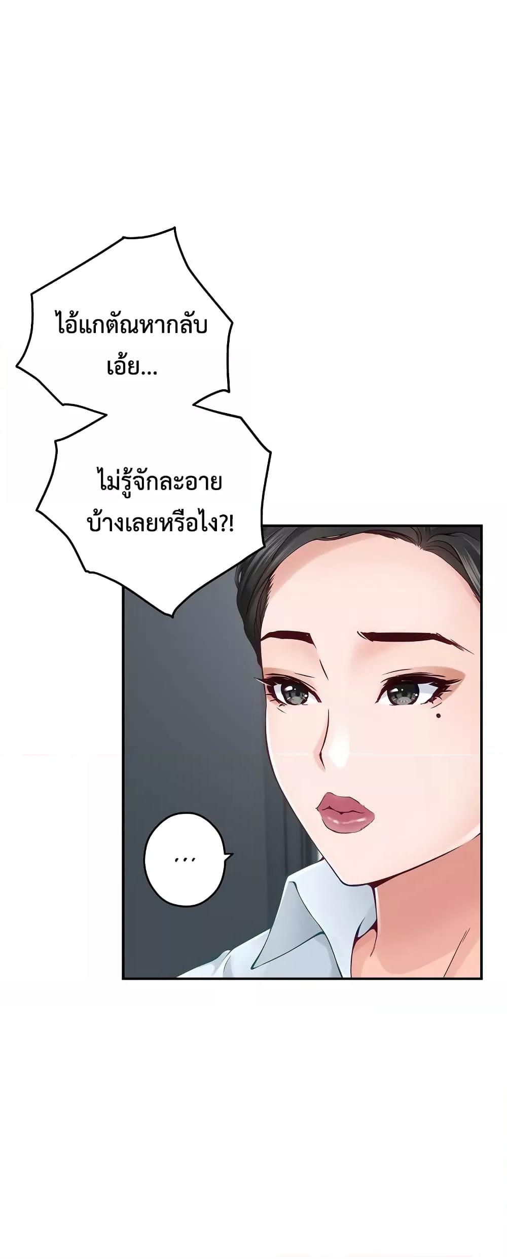 Doujin-Lc- อ่าน โดจิน มังฮวา เกาหลี ญี่ปุ่น จีน แปลไทย God of Pleasure ตอนที่ 1 2 3 4 5 6 7 8 9 10 11 12 13 14 ฟรี ไม่มีโฆษณา อ่าน โดจิน Manhwa เกาหลี ญี่ปุ่น จีน เรามีครบ คัดมาให้เน้นๆ โดจิน 18+ รับประกันความฟินโดย  Doujin Lc