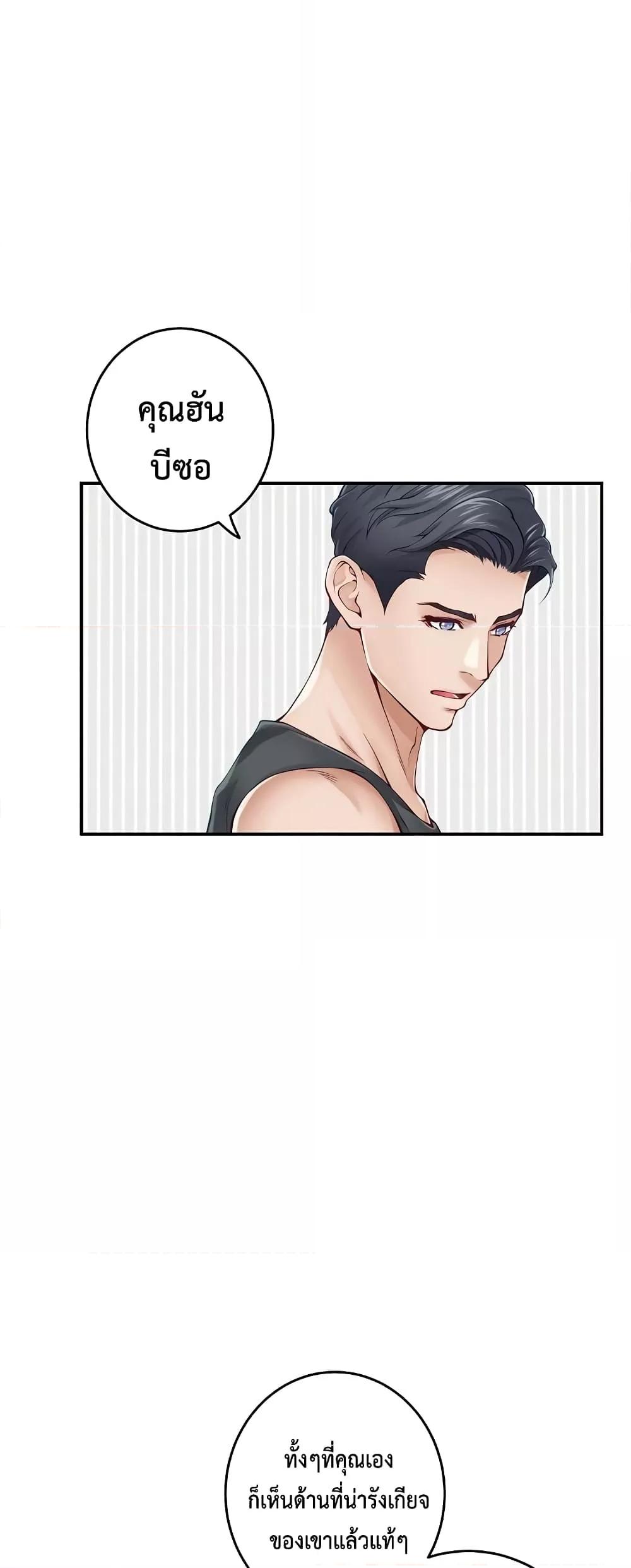 Doujin-Lc- อ่าน โดจิน มังฮวา เกาหลี ญี่ปุ่น จีน แปลไทย God of Pleasure ตอนที่ 1 2 3 4 5 6 7 8 9 10 11 12 13 14 ฟรี ไม่มีโฆษณา อ่าน โดจิน Manhwa เกาหลี ญี่ปุ่น จีน เรามีครบ คัดมาให้เน้นๆ โดจิน 18+ รับประกันความฟินโดย  Doujin Lc