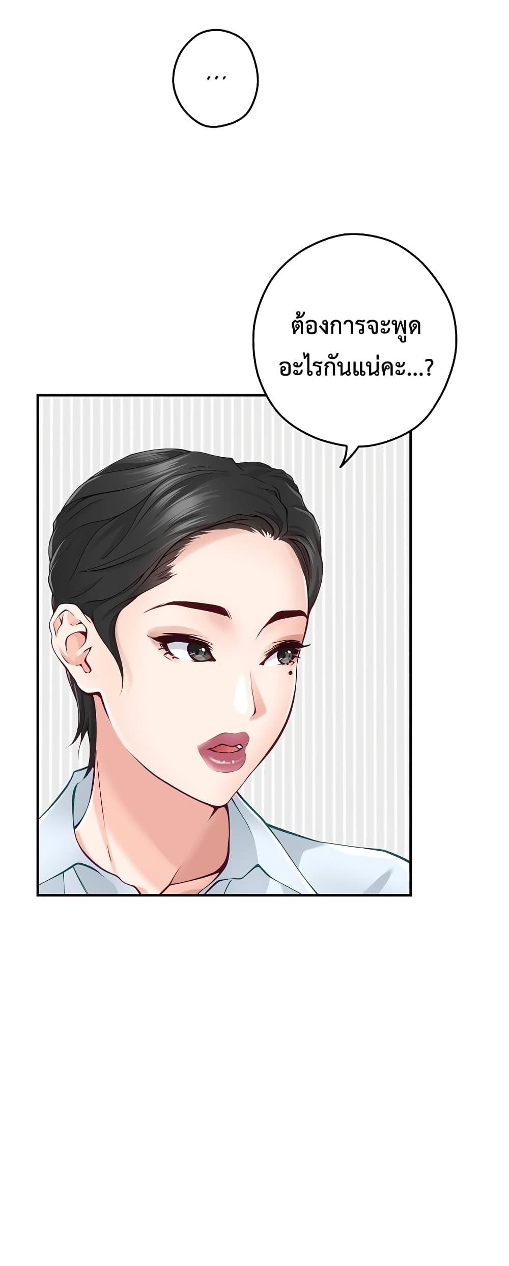 Doujin-Lc- อ่าน โดจิน มังฮวา เกาหลี ญี่ปุ่น จีน แปลไทย God of Pleasure ตอนที่ 1 2 3 4 5 6 7 8 9 10 11 12 13 14 ฟรี ไม่มีโฆษณา อ่าน โดจิน Manhwa เกาหลี ญี่ปุ่น จีน เรามีครบ คัดมาให้เน้นๆ โดจิน 18+ รับประกันความฟินโดย  Doujin Lc