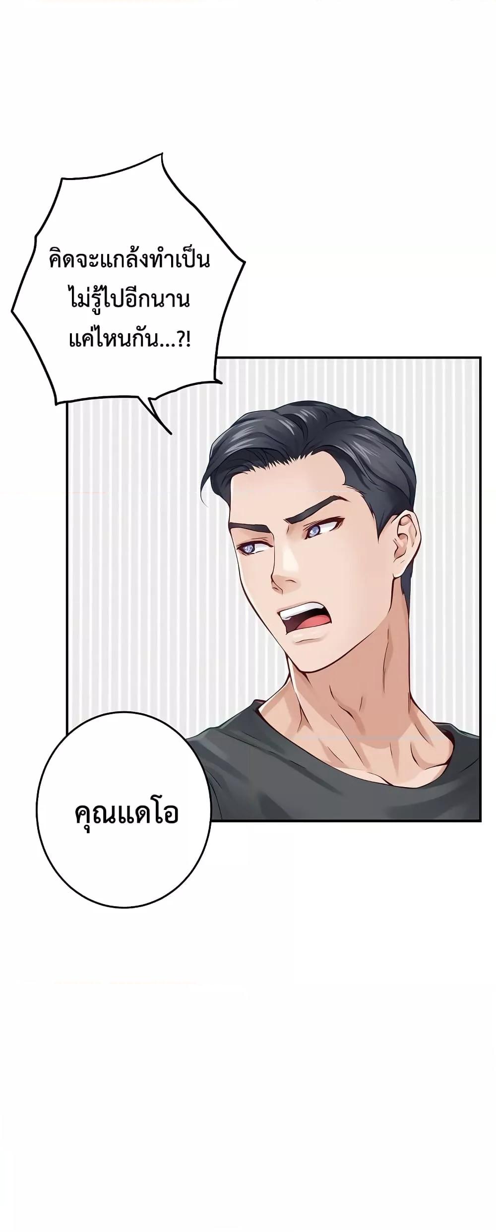 Doujin-Lc- อ่าน โดจิน มังฮวา เกาหลี ญี่ปุ่น จีน แปลไทย God of Pleasure ตอนที่ 1 2 3 4 5 6 7 8 9 10 11 12 13 14 ฟรี ไม่มีโฆษณา อ่าน โดจิน Manhwa เกาหลี ญี่ปุ่น จีน เรามีครบ คัดมาให้เน้นๆ โดจิน 18+ รับประกันความฟินโดย  Doujin Lc