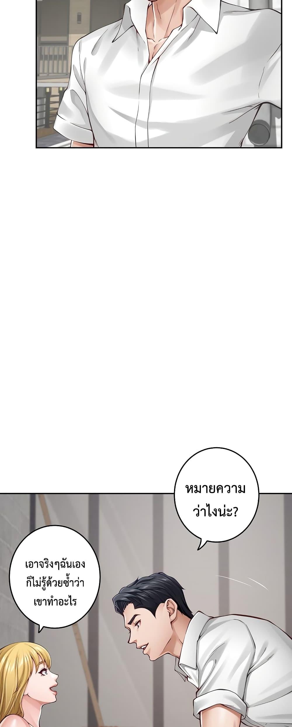 Doujin-Lc- อ่าน โดจิน มังฮวา เกาหลี ญี่ปุ่น จีน แปลไทย God of Pleasure ตอนที่ 1 2 3 4 5 6 7 8 9 10 11 12 13 14 ฟรี ไม่มีโฆษณา อ่าน โดจิน Manhwa เกาหลี ญี่ปุ่น จีน เรามีครบ คัดมาให้เน้นๆ โดจิน 18+ รับประกันความฟินโดย  Doujin Lc