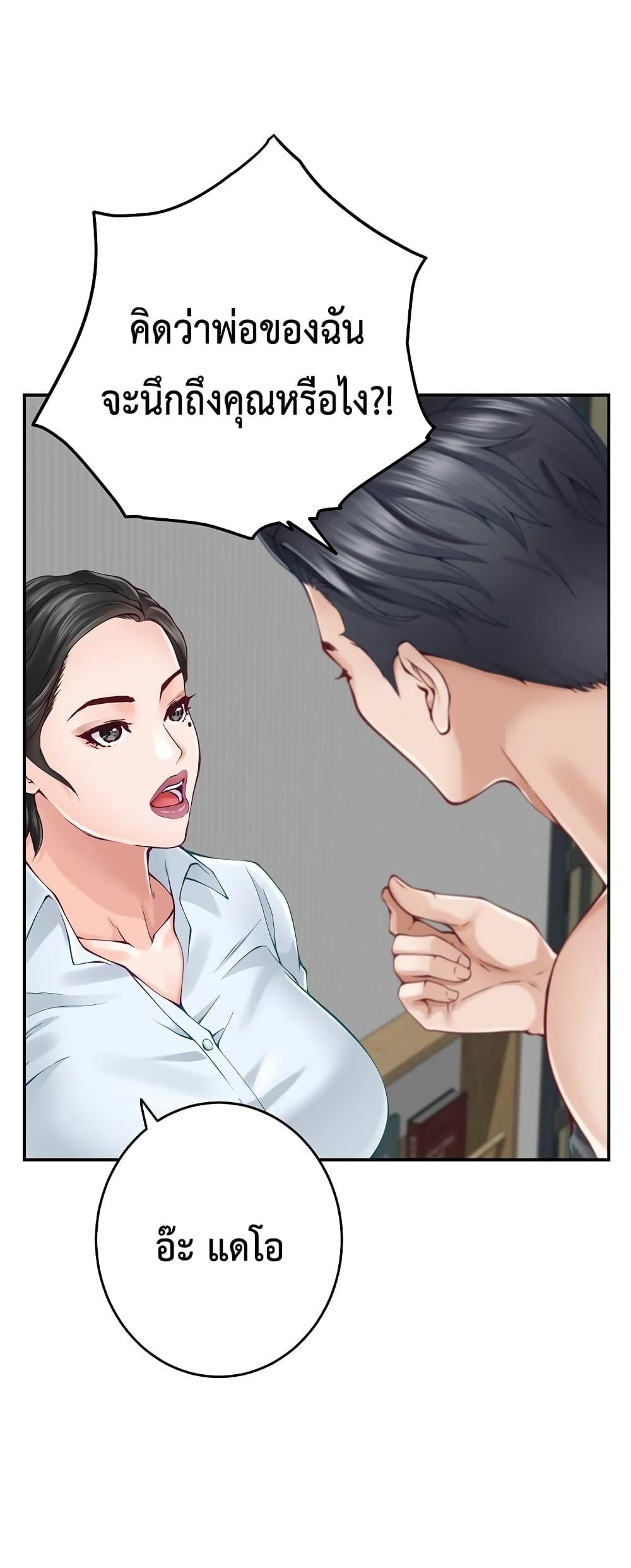 Doujin-Lc- อ่าน โดจิน มังฮวา เกาหลี ญี่ปุ่น จีน แปลไทย God of Pleasure ตอนที่ 1 2 3 4 5 6 7 8 9 10 11 12 13 14 ฟรี ไม่มีโฆษณา อ่าน โดจิน Manhwa เกาหลี ญี่ปุ่น จีน เรามีครบ คัดมาให้เน้นๆ โดจิน 18+ รับประกันความฟินโดย  Doujin Lc