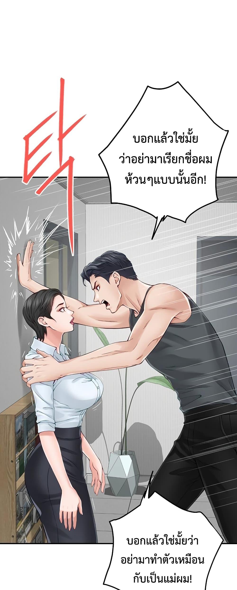 Doujin-Lc- อ่าน โดจิน มังฮวา เกาหลี ญี่ปุ่น จีน แปลไทย God of Pleasure ตอนที่ 1 2 3 4 5 6 7 8 9 10 11 12 13 14 ฟรี ไม่มีโฆษณา อ่าน โดจิน Manhwa เกาหลี ญี่ปุ่น จีน เรามีครบ คัดมาให้เน้นๆ โดจิน 18+ รับประกันความฟินโดย  Doujin Lc