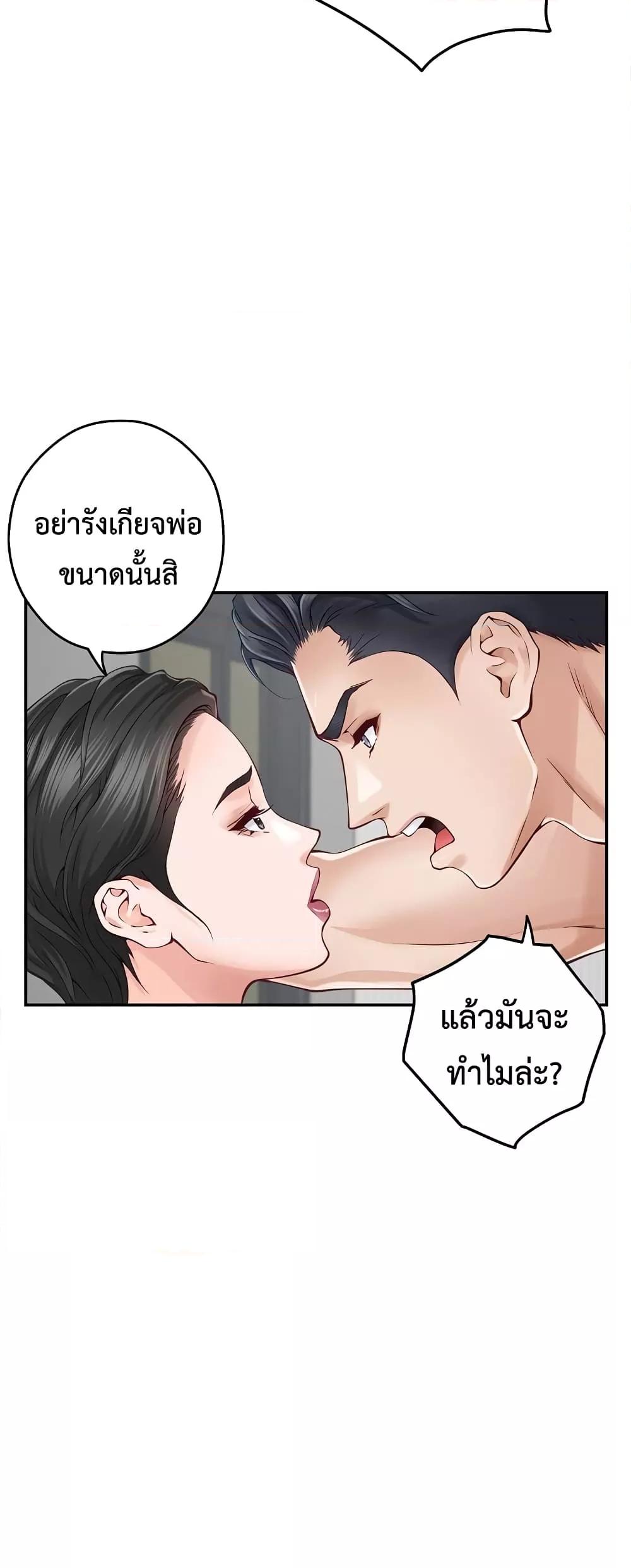 Doujin-Lc- อ่าน โดจิน มังฮวา เกาหลี ญี่ปุ่น จีน แปลไทย God of Pleasure ตอนที่ 1 2 3 4 5 6 7 8 9 10 11 12 13 14 ฟรี ไม่มีโฆษณา อ่าน โดจิน Manhwa เกาหลี ญี่ปุ่น จีน เรามีครบ คัดมาให้เน้นๆ โดจิน 18+ รับประกันความฟินโดย  Doujin Lc