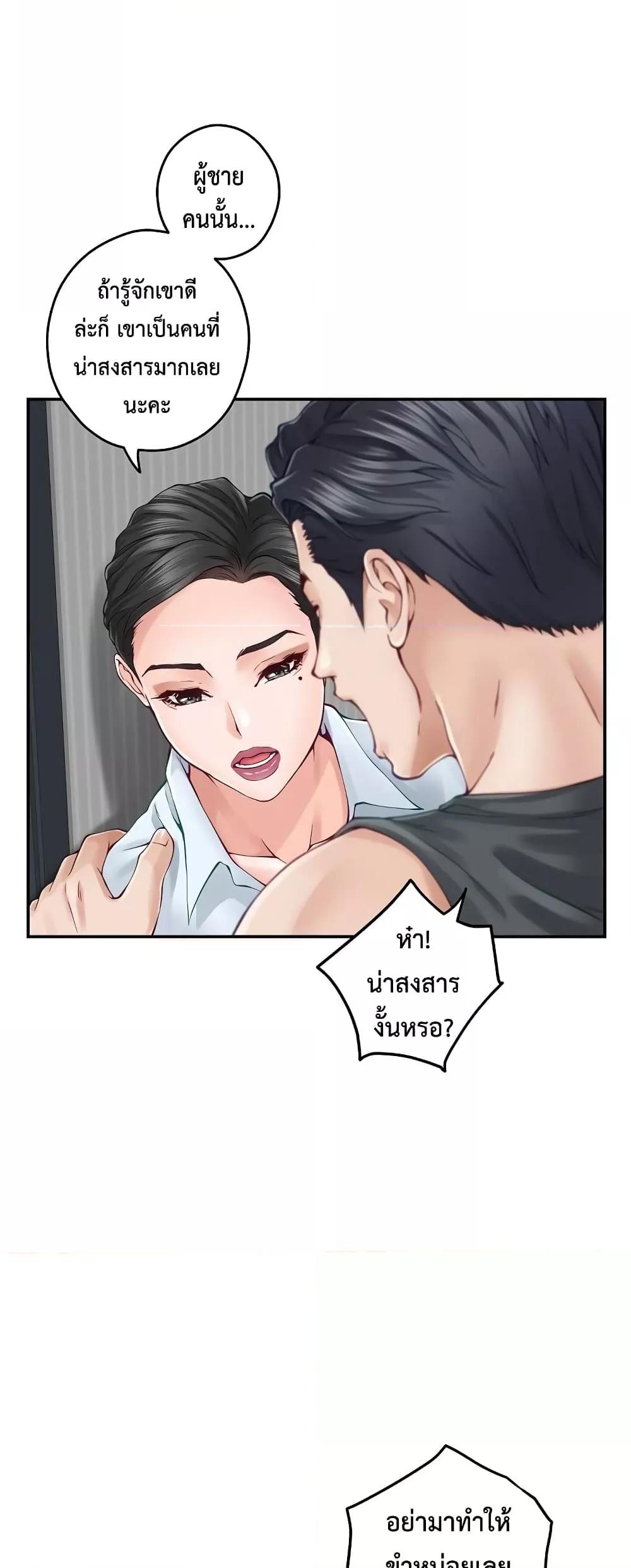 Doujin-Lc- อ่าน โดจิน มังฮวา เกาหลี ญี่ปุ่น จีน แปลไทย God of Pleasure ตอนที่ 1 2 3 4 5 6 7 8 9 10 11 12 13 14 ฟรี ไม่มีโฆษณา อ่าน โดจิน Manhwa เกาหลี ญี่ปุ่น จีน เรามีครบ คัดมาให้เน้นๆ โดจิน 18+ รับประกันความฟินโดย  Doujin Lc