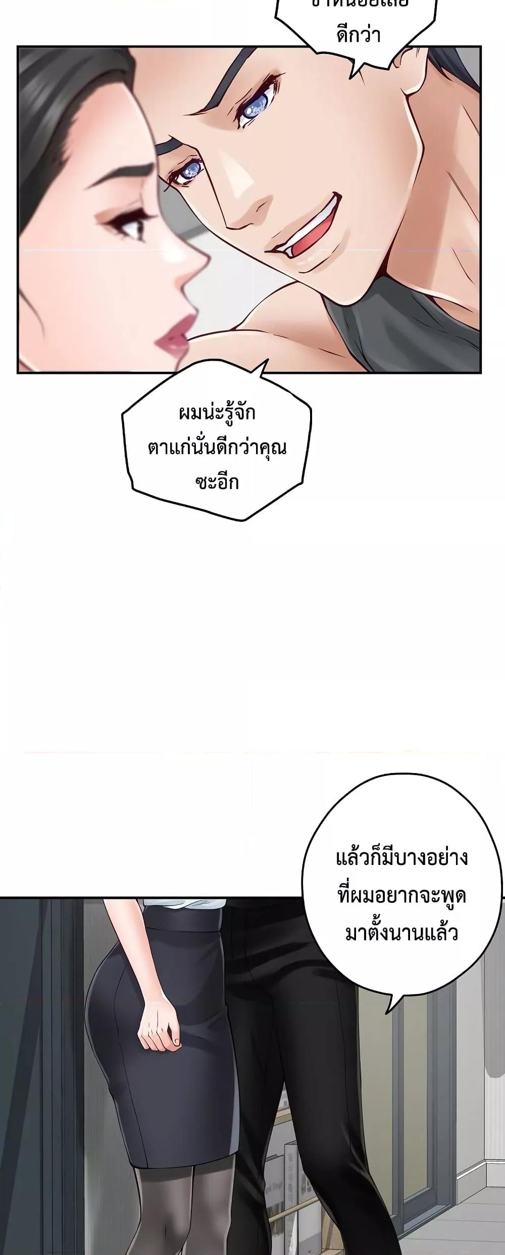 Doujin-Lc- อ่าน โดจิน มังฮวา เกาหลี ญี่ปุ่น จีน แปลไทย God of Pleasure ตอนที่ 1 2 3 4 5 6 7 8 9 10 11 12 13 14 ฟรี ไม่มีโฆษณา อ่าน โดจิน Manhwa เกาหลี ญี่ปุ่น จีน เรามีครบ คัดมาให้เน้นๆ โดจิน 18+ รับประกันความฟินโดย  Doujin Lc