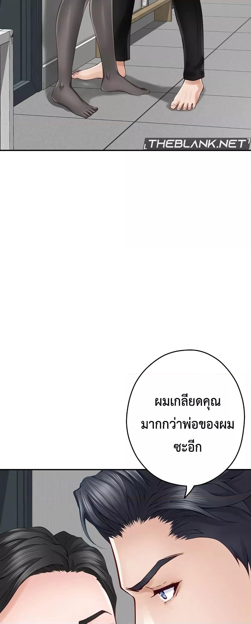 Doujin-Lc- อ่าน โดจิน มังฮวา เกาหลี ญี่ปุ่น จีน แปลไทย God of Pleasure ตอนที่ 1 2 3 4 5 6 7 8 9 10 11 12 13 14 ฟรี ไม่มีโฆษณา อ่าน โดจิน Manhwa เกาหลี ญี่ปุ่น จีน เรามีครบ คัดมาให้เน้นๆ โดจิน 18+ รับประกันความฟินโดย  Doujin Lc