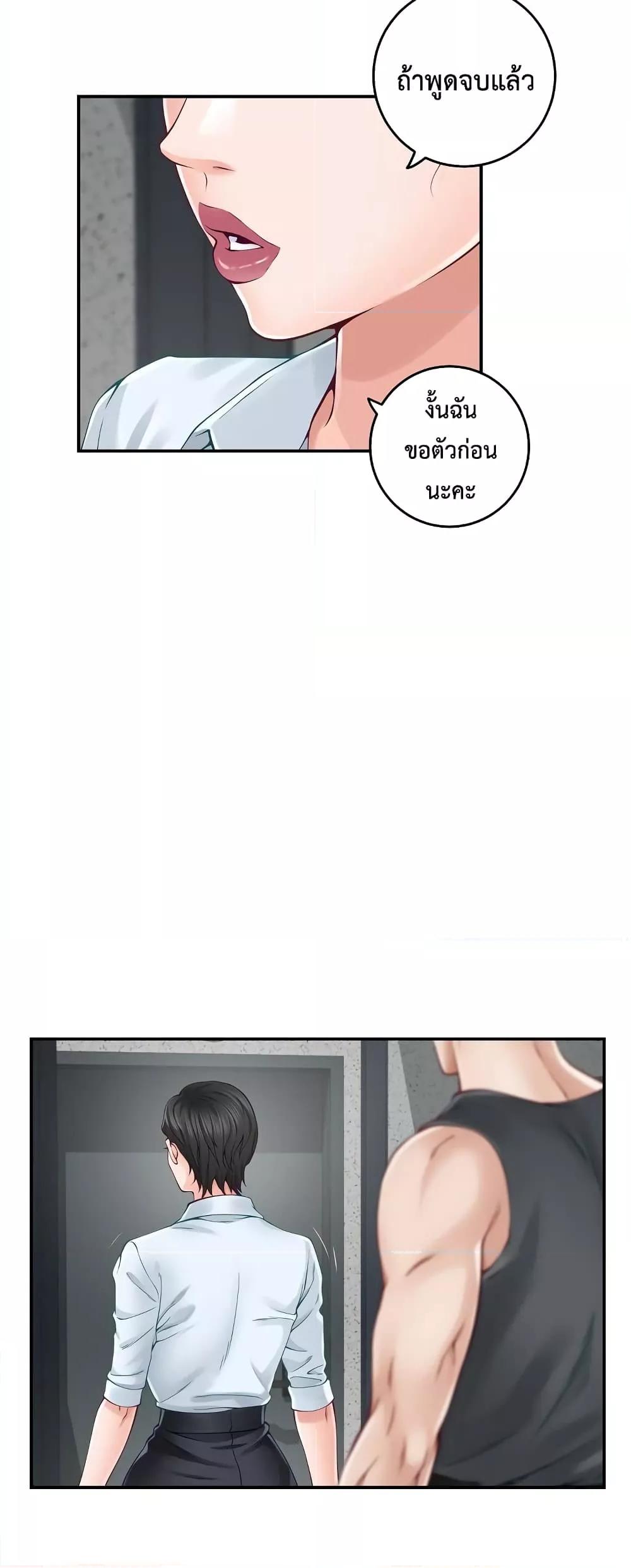 Doujin-Lc- อ่าน โดจิน มังฮวา เกาหลี ญี่ปุ่น จีน แปลไทย God of Pleasure ตอนที่ 1 2 3 4 5 6 7 8 9 10 11 12 13 14 ฟรี ไม่มีโฆษณา อ่าน โดจิน Manhwa เกาหลี ญี่ปุ่น จีน เรามีครบ คัดมาให้เน้นๆ โดจิน 18+ รับประกันความฟินโดย  Doujin Lc