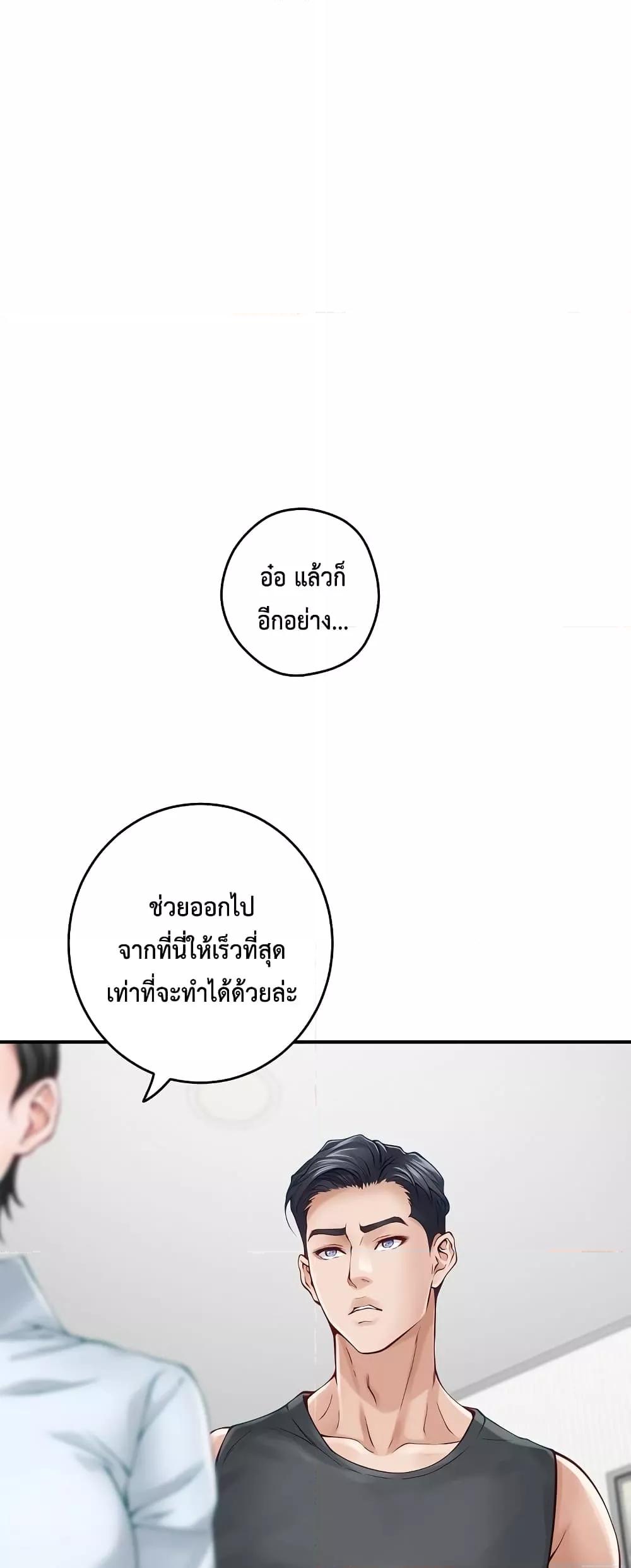 Doujin-Lc- อ่าน โดจิน มังฮวา เกาหลี ญี่ปุ่น จีน แปลไทย God of Pleasure ตอนที่ 1 2 3 4 5 6 7 8 9 10 11 12 13 14 ฟรี ไม่มีโฆษณา อ่าน โดจิน Manhwa เกาหลี ญี่ปุ่น จีน เรามีครบ คัดมาให้เน้นๆ โดจิน 18+ รับประกันความฟินโดย  Doujin Lc