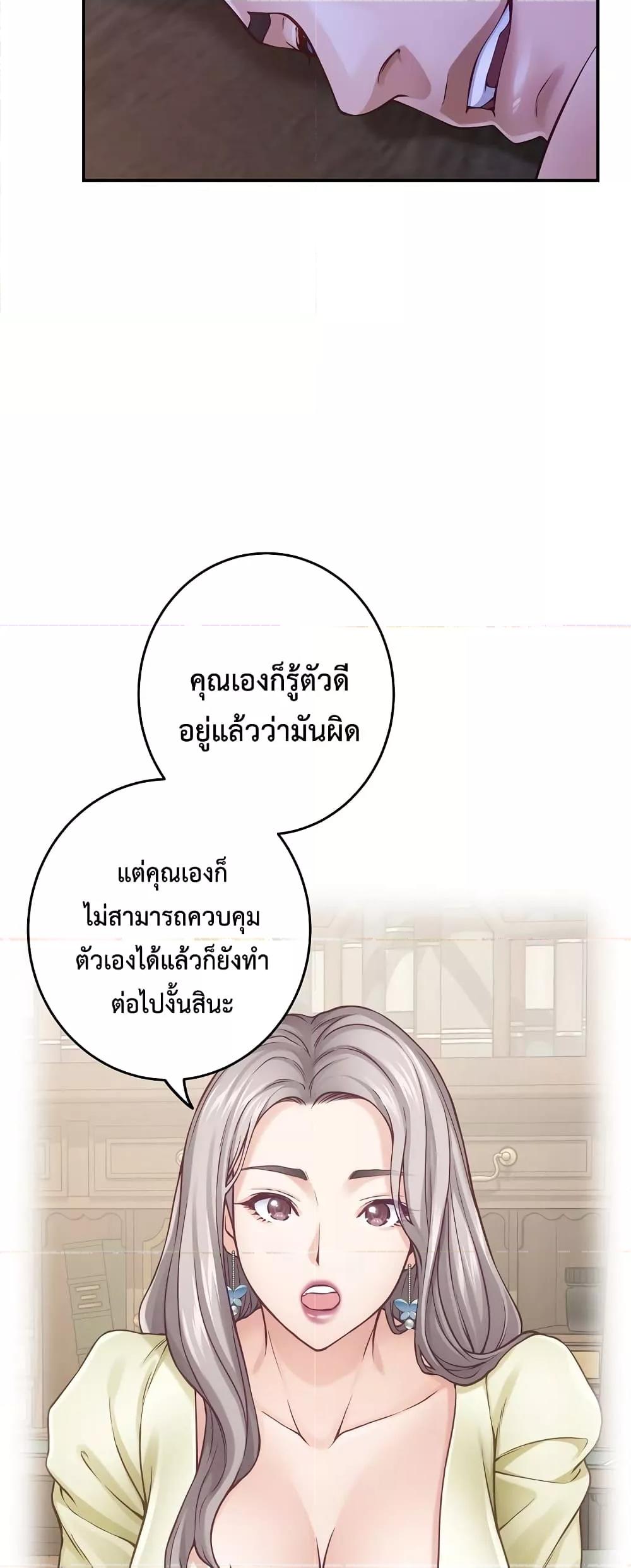 Doujin-Lc- อ่าน โดจิน มังฮวา เกาหลี ญี่ปุ่น จีน แปลไทย God of Pleasure ตอนที่ 1 2 3 4 5 6 7 8 9 10 11 12 13 14 ฟรี ไม่มีโฆษณา อ่าน โดจิน Manhwa เกาหลี ญี่ปุ่น จีน เรามีครบ คัดมาให้เน้นๆ โดจิน 18+ รับประกันความฟินโดย  Doujin Lc