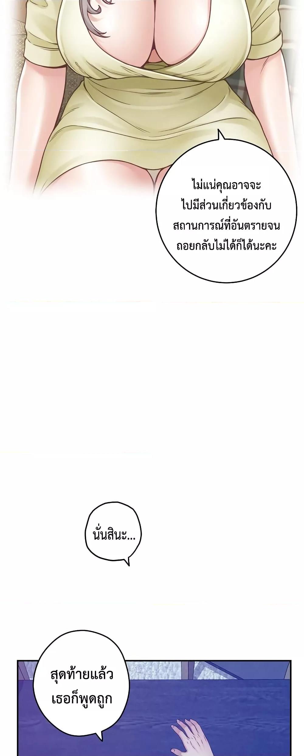 Doujin-Lc- อ่าน โดจิน มังฮวา เกาหลี ญี่ปุ่น จีน แปลไทย God of Pleasure ตอนที่ 1 2 3 4 5 6 7 8 9 10 11 12 13 14 ฟรี ไม่มีโฆษณา อ่าน โดจิน Manhwa เกาหลี ญี่ปุ่น จีน เรามีครบ คัดมาให้เน้นๆ โดจิน 18+ รับประกันความฟินโดย  Doujin Lc