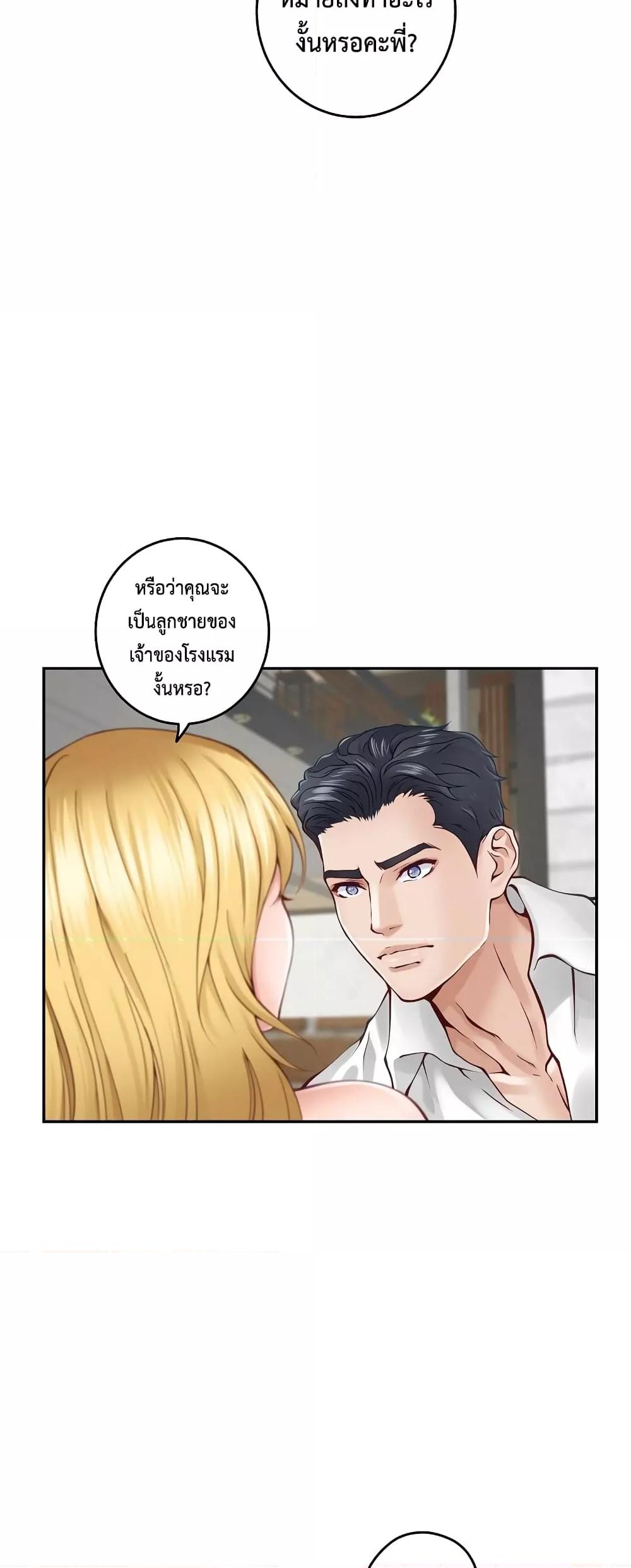 Doujin-Lc- อ่าน โดจิน มังฮวา เกาหลี ญี่ปุ่น จีน แปลไทย God of Pleasure ตอนที่ 1 2 3 4 5 6 7 8 9 10 11 12 13 14 ฟรี ไม่มีโฆษณา อ่าน โดจิน Manhwa เกาหลี ญี่ปุ่น จีน เรามีครบ คัดมาให้เน้นๆ โดจิน 18+ รับประกันความฟินโดย  Doujin Lc