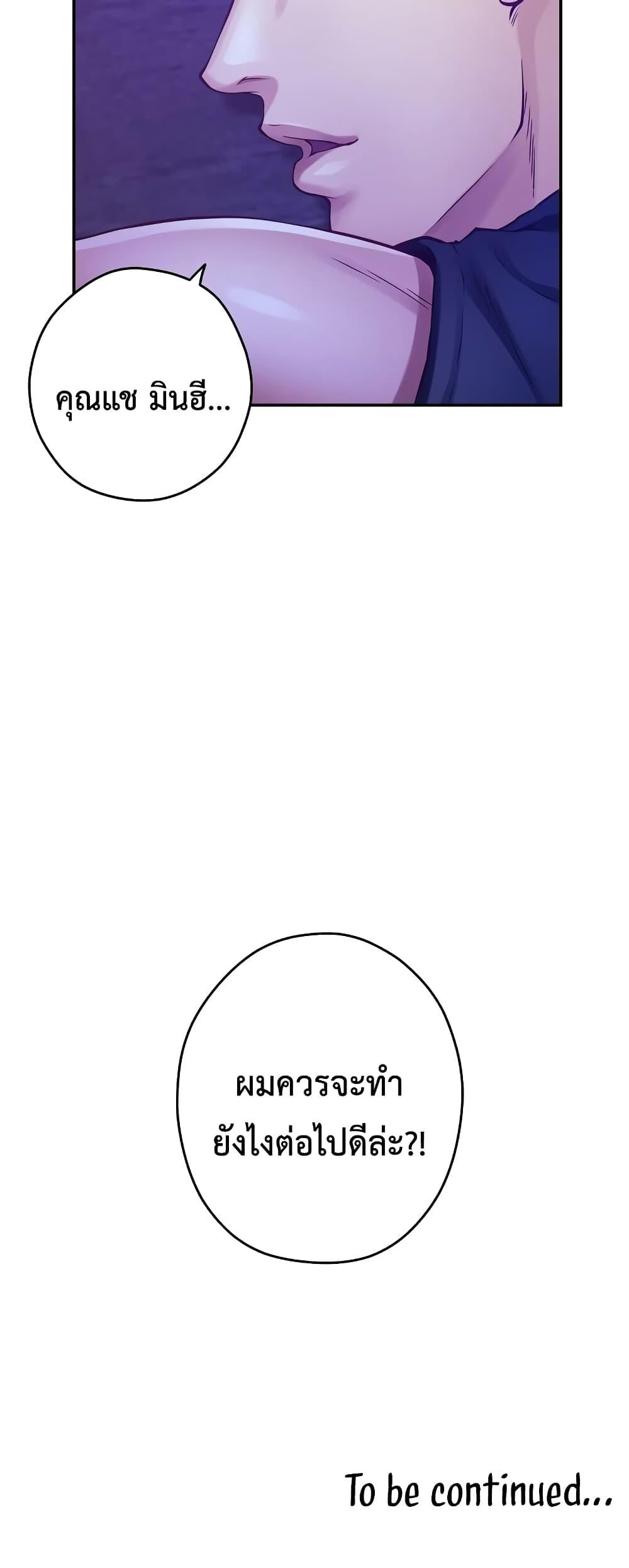Doujin-Lc- อ่าน โดจิน มังฮวา เกาหลี ญี่ปุ่น จีน แปลไทย God of Pleasure ตอนที่ 1 2 3 4 5 6 7 8 9 10 11 12 13 14 ฟรี ไม่มีโฆษณา อ่าน โดจิน Manhwa เกาหลี ญี่ปุ่น จีน เรามีครบ คัดมาให้เน้นๆ โดจิน 18+ รับประกันความฟินโดย  Doujin Lc
