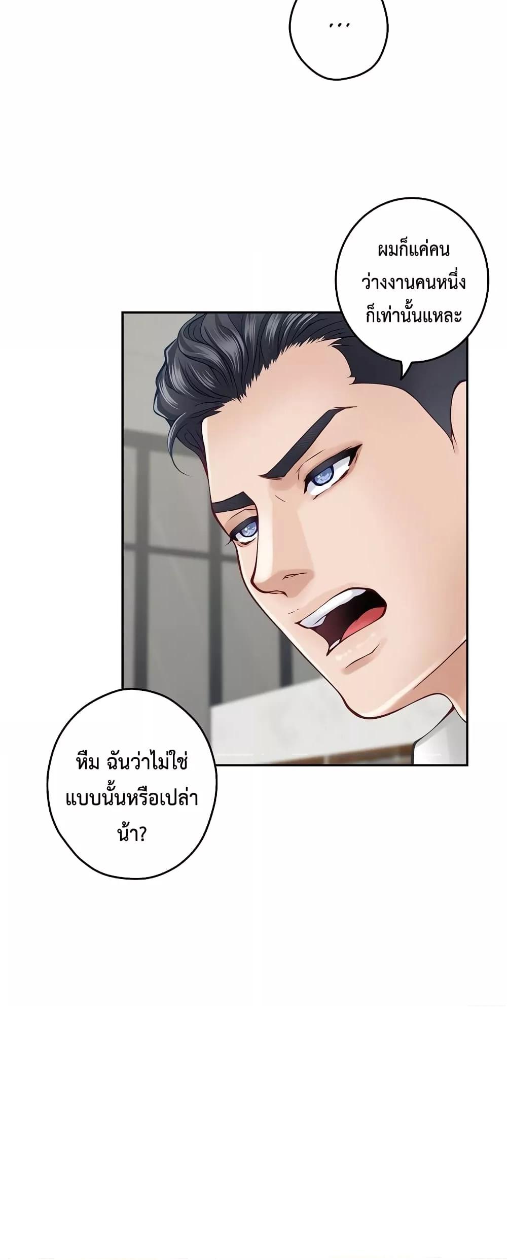 Doujin-Lc- อ่าน โดจิน มังฮวา เกาหลี ญี่ปุ่น จีน แปลไทย God of Pleasure ตอนที่ 1 2 3 4 5 6 7 8 9 10 11 12 13 14 ฟรี ไม่มีโฆษณา อ่าน โดจิน Manhwa เกาหลี ญี่ปุ่น จีน เรามีครบ คัดมาให้เน้นๆ โดจิน 18+ รับประกันความฟินโดย  Doujin Lc