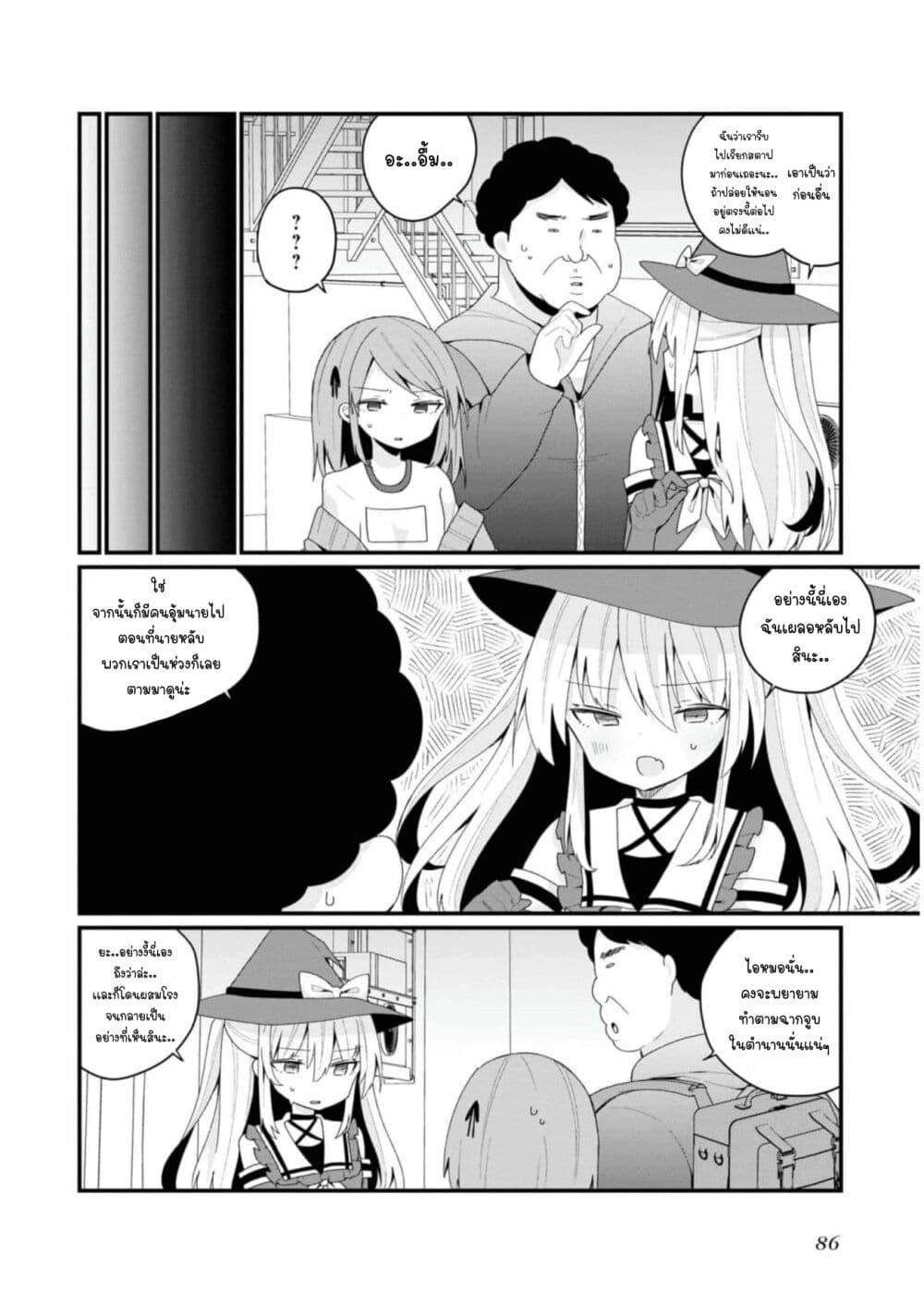 Manga-lc-com อ่านมังงะ อ่านการ์ตูน ออนไลน์ ฟรี Bishoujo-ka shita Oji-san dakedo, Gachikoisarete Komattemasu ตอนที่ 1 2 3 4 5 6 7 8 9 10 11 12 13 14 ฟรี ไม่มีโฆษณา Manga-lc - อ่าน มังงะ อ่าน การ์ตูน ออนไลน์ อ่านมังงะ ฟรี