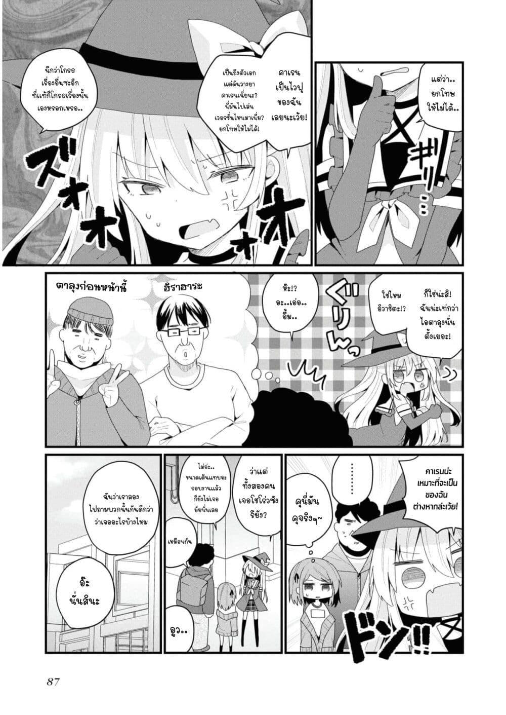 Manga-lc-com อ่านมังงะ อ่านการ์ตูน ออนไลน์ ฟรี Bishoujo-ka shita Oji-san dakedo, Gachikoisarete Komattemasu ตอนที่ 1 2 3 4 5 6 7 8 9 10 11 12 13 14 ฟรี ไม่มีโฆษณา Manga-lc - อ่าน มังงะ อ่าน การ์ตูน ออนไลน์ อ่านมังงะ ฟรี