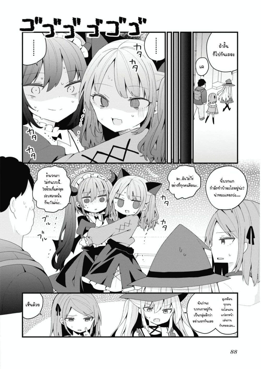 Manga-lc-com อ่านมังงะ อ่านการ์ตูน ออนไลน์ ฟรี Bishoujo-ka shita Oji-san dakedo, Gachikoisarete Komattemasu ตอนที่ 1 2 3 4 5 6 7 8 9 10 11 12 13 14 ฟรี ไม่มีโฆษณา Manga-lc - อ่าน มังงะ อ่าน การ์ตูน ออนไลน์ อ่านมังงะ ฟรี