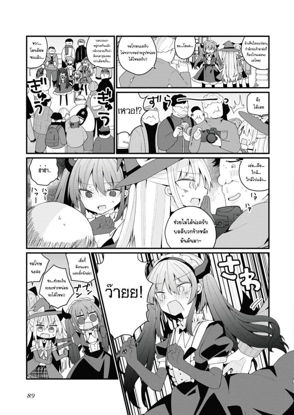 Manga-lc-com อ่านมังงะ อ่านการ์ตูน ออนไลน์ ฟรี Bishoujo-ka shita Oji-san dakedo, Gachikoisarete Komattemasu ตอนที่ 1 2 3 4 5 6 7 8 9 10 11 12 13 14 ฟรี ไม่มีโฆษณา Manga-lc - อ่าน มังงะ อ่าน การ์ตูน ออนไลน์ อ่านมังงะ ฟรี