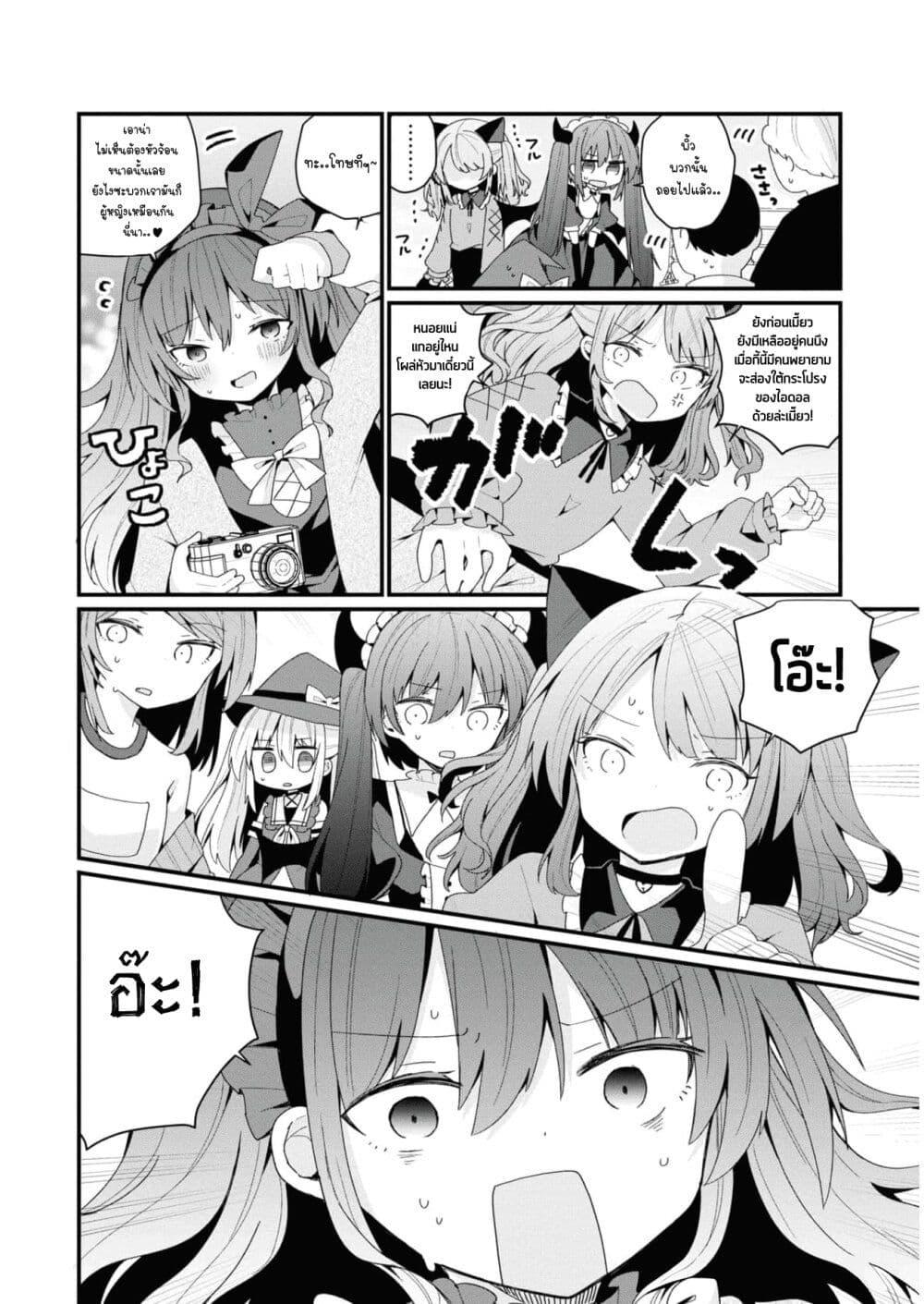 Manga-lc-com อ่านมังงะ อ่านการ์ตูน ออนไลน์ ฟรี Bishoujo-ka shita Oji-san dakedo, Gachikoisarete Komattemasu ตอนที่ 1 2 3 4 5 6 7 8 9 10 11 12 13 14 ฟรี ไม่มีโฆษณา Manga-lc - อ่าน มังงะ อ่าน การ์ตูน ออนไลน์ อ่านมังงะ ฟรี