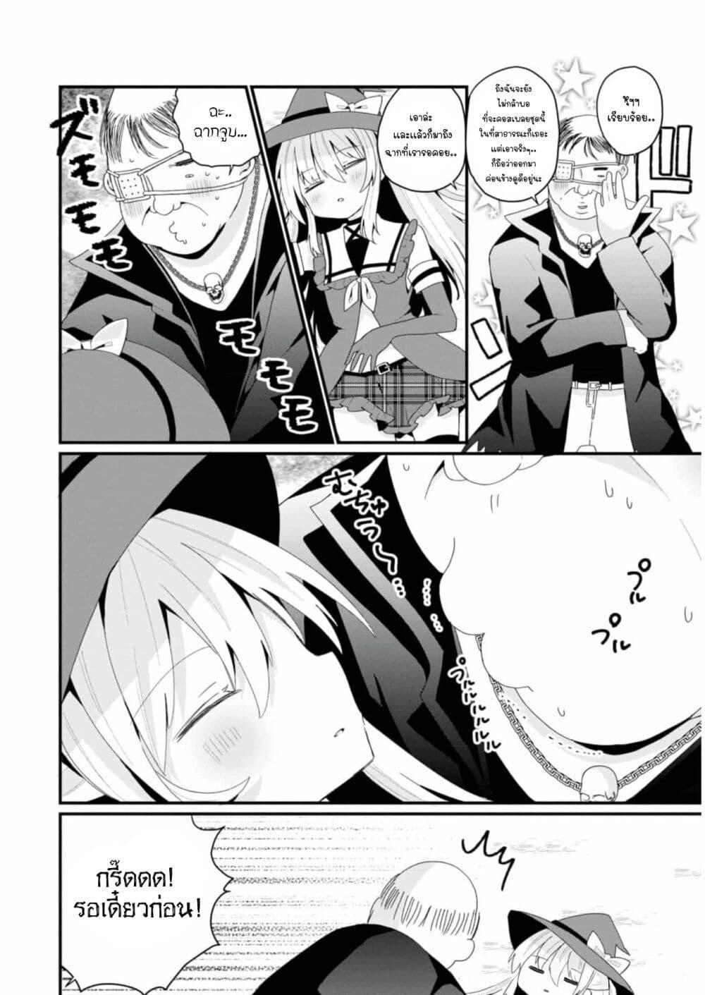 Manga-lc-com อ่านมังงะ อ่านการ์ตูน ออนไลน์ ฟรี Bishoujo-ka shita Oji-san dakedo, Gachikoisarete Komattemasu ตอนที่ 1 2 3 4 5 6 7 8 9 10 11 12 13 14 ฟรี ไม่มีโฆษณา Manga-lc - อ่าน มังงะ อ่าน การ์ตูน ออนไลน์ อ่านมังงะ ฟรี