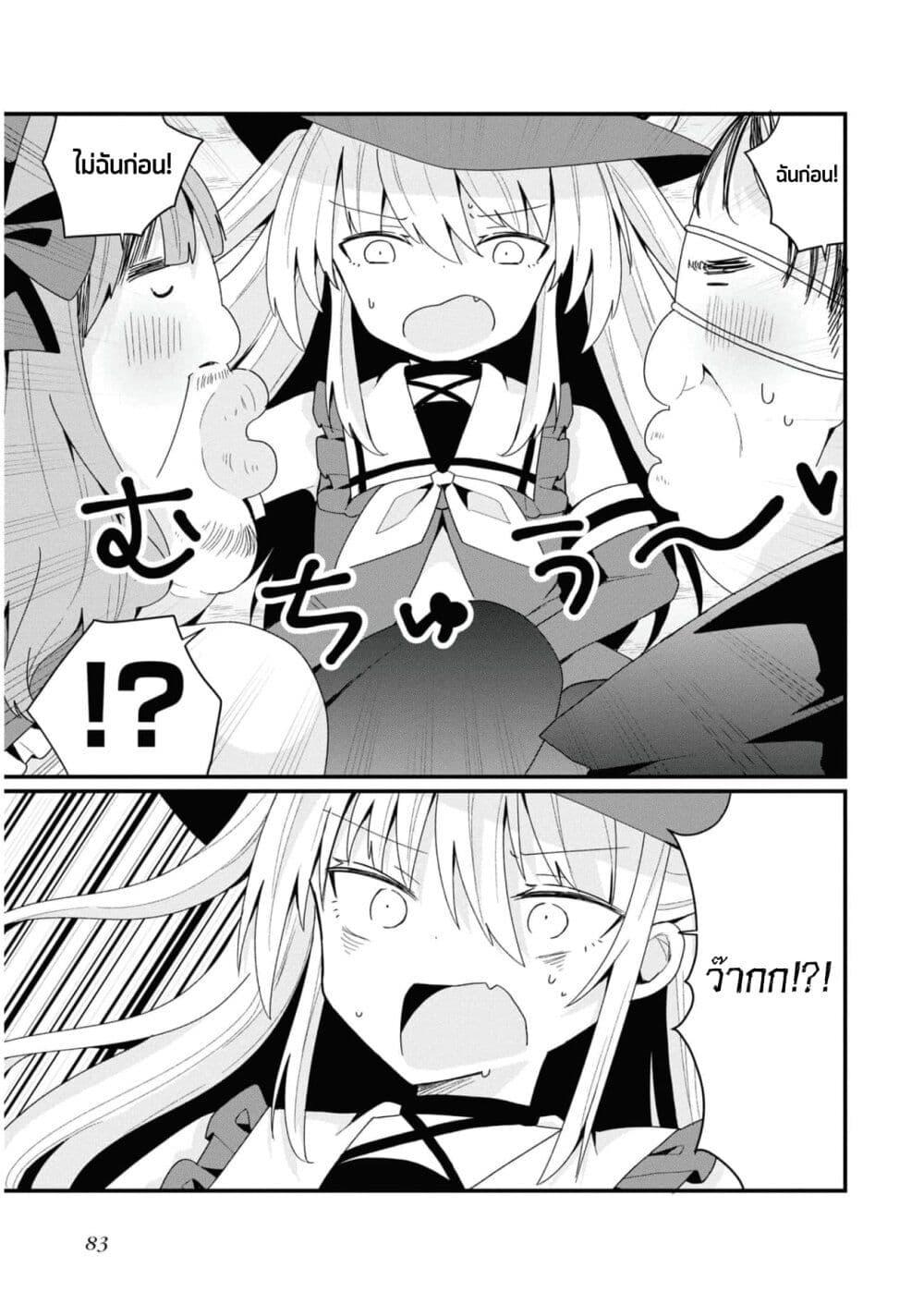 Manga-lc-com อ่านมังงะ อ่านการ์ตูน ออนไลน์ ฟรี Bishoujo-ka shita Oji-san dakedo, Gachikoisarete Komattemasu ตอนที่ 1 2 3 4 5 6 7 8 9 10 11 12 13 14 ฟรี ไม่มีโฆษณา Manga-lc - อ่าน มังงะ อ่าน การ์ตูน ออนไลน์ อ่านมังงะ ฟรี