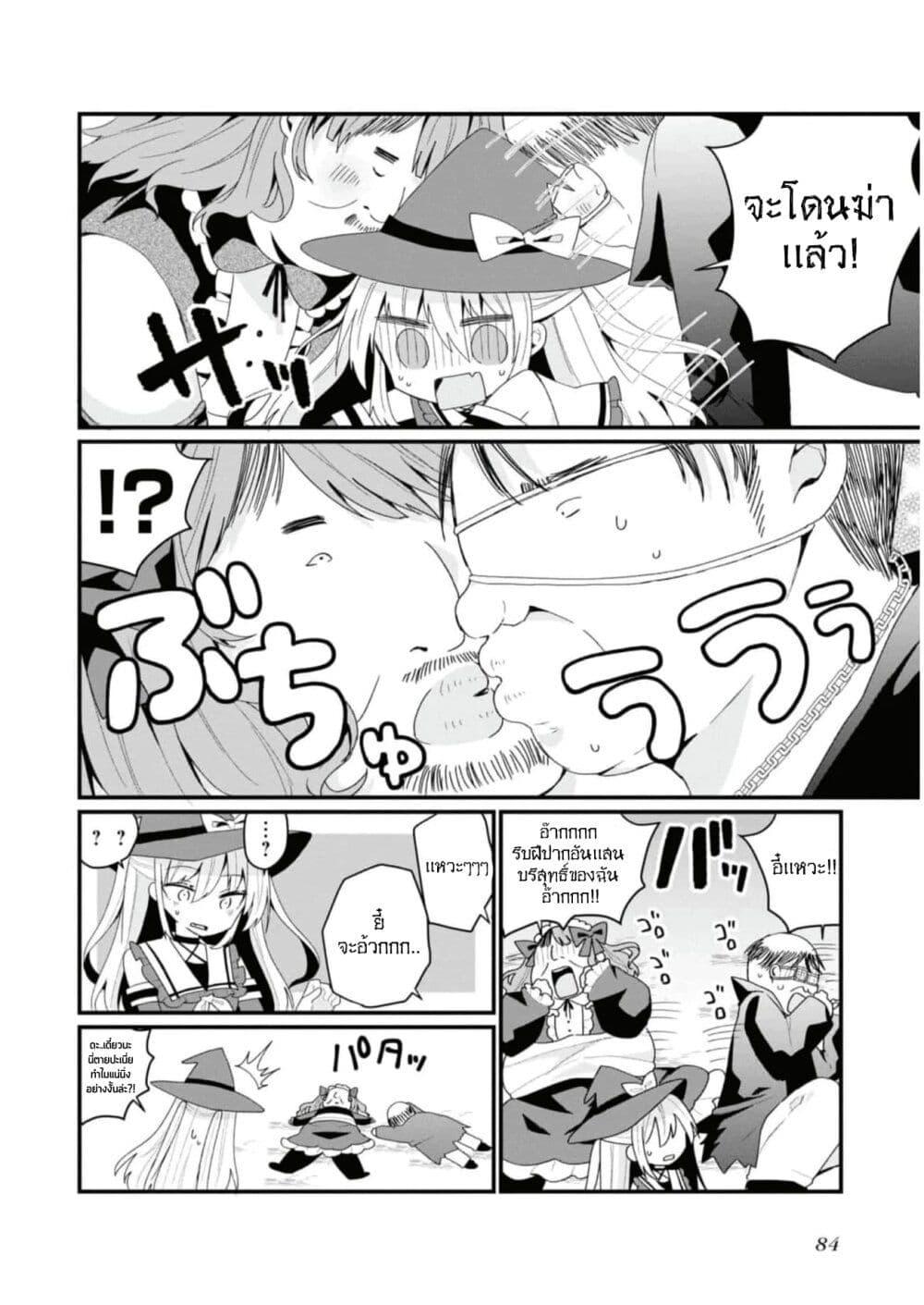 Manga-lc-com อ่านมังงะ อ่านการ์ตูน ออนไลน์ ฟรี Bishoujo-ka shita Oji-san dakedo, Gachikoisarete Komattemasu ตอนที่ 1 2 3 4 5 6 7 8 9 10 11 12 13 14 ฟรี ไม่มีโฆษณา Manga-lc - อ่าน มังงะ อ่าน การ์ตูน ออนไลน์ อ่านมังงะ ฟรี